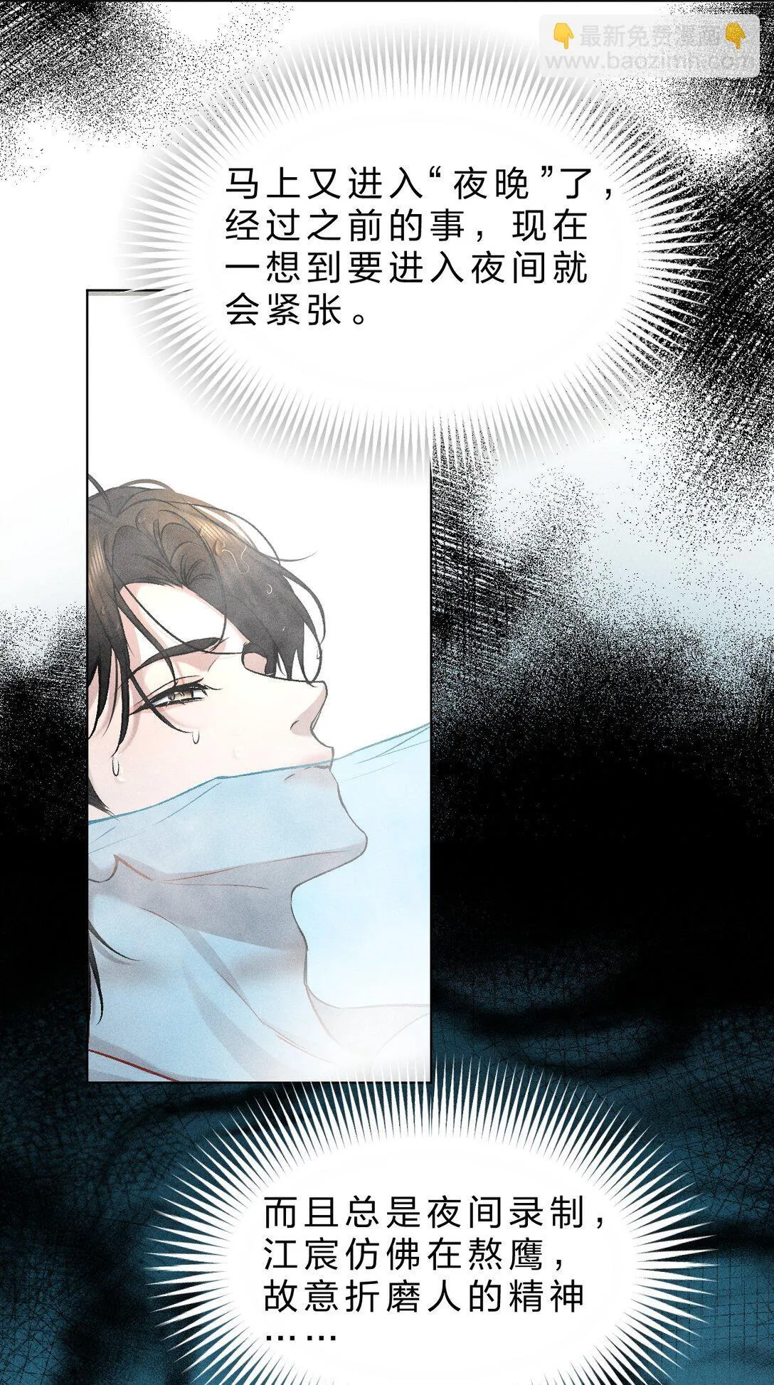 27 我要——保护我自己 第41页