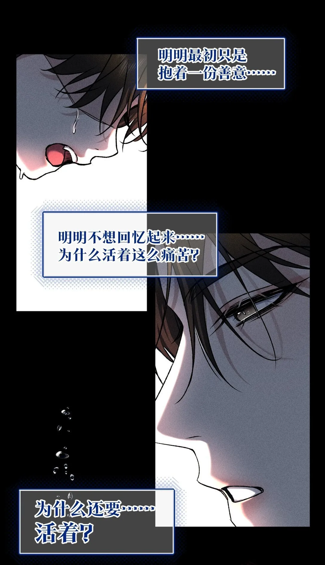 27 我要——保护我自己 第54页