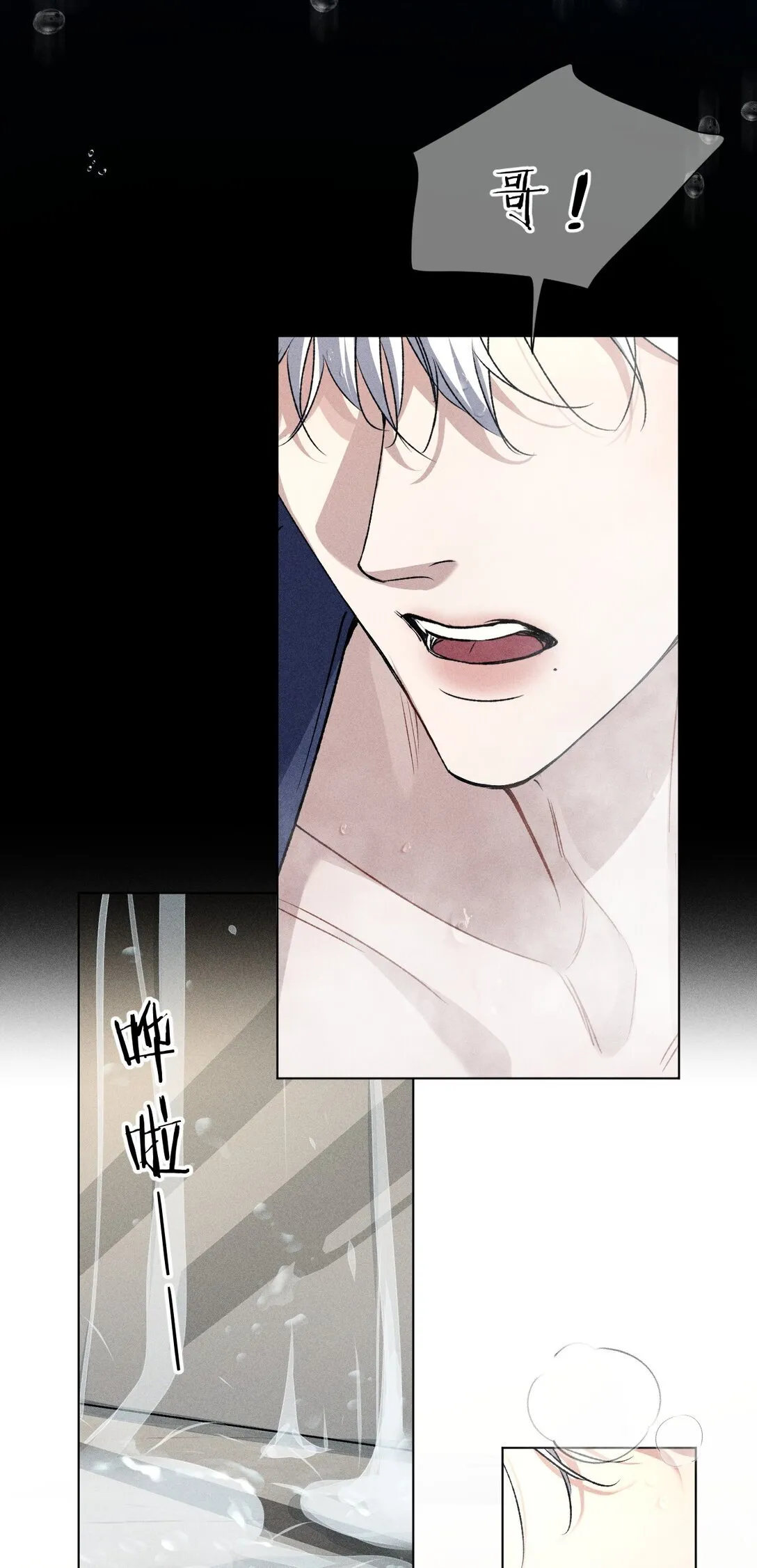 27 我要——保护我自己 第58页