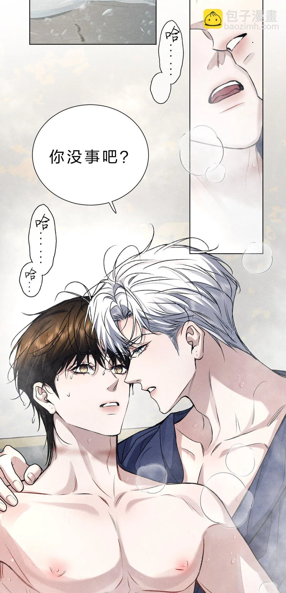 27 我要——保护我自己 第59页
