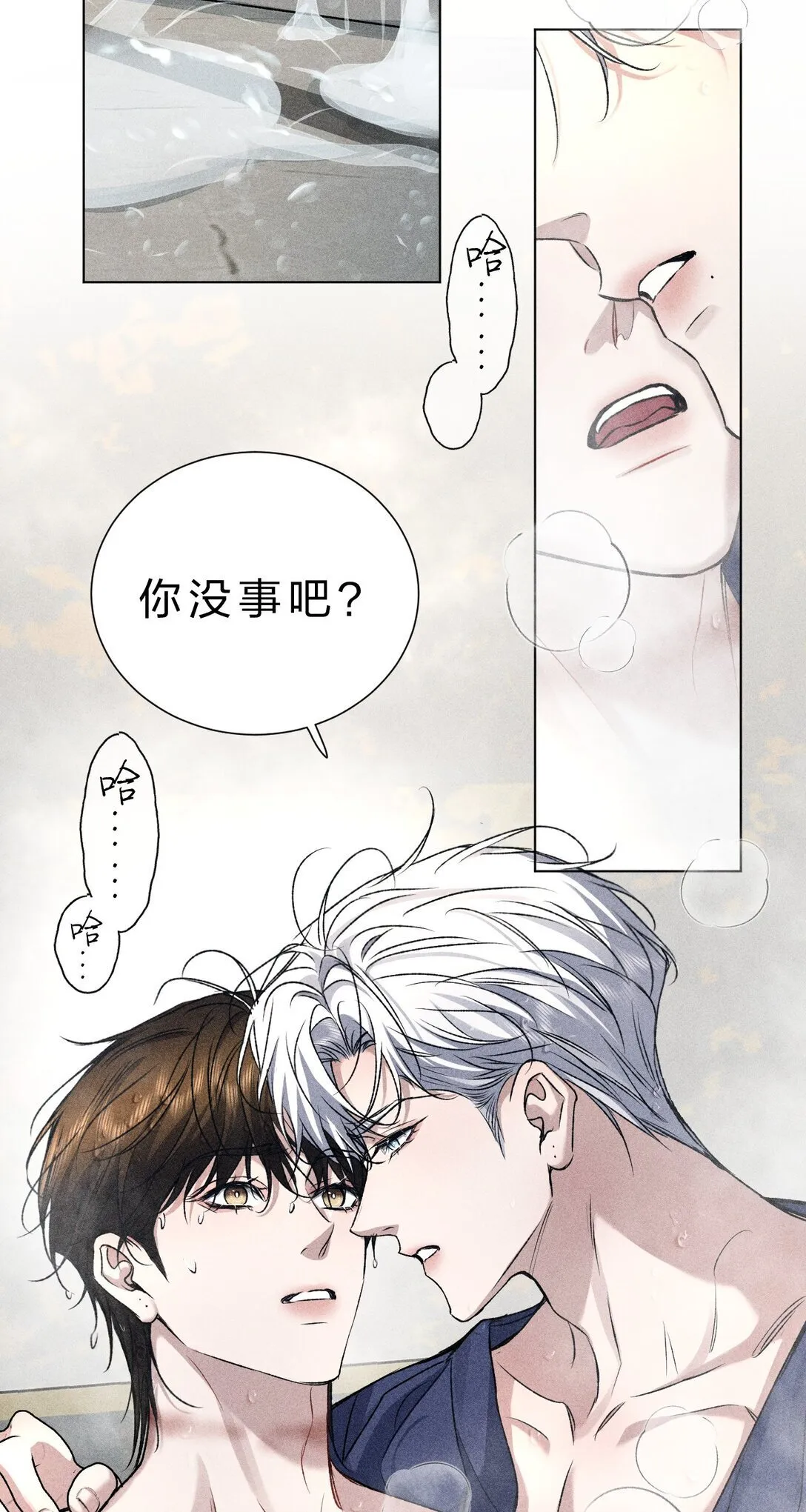28 我不想被你推开 第3页