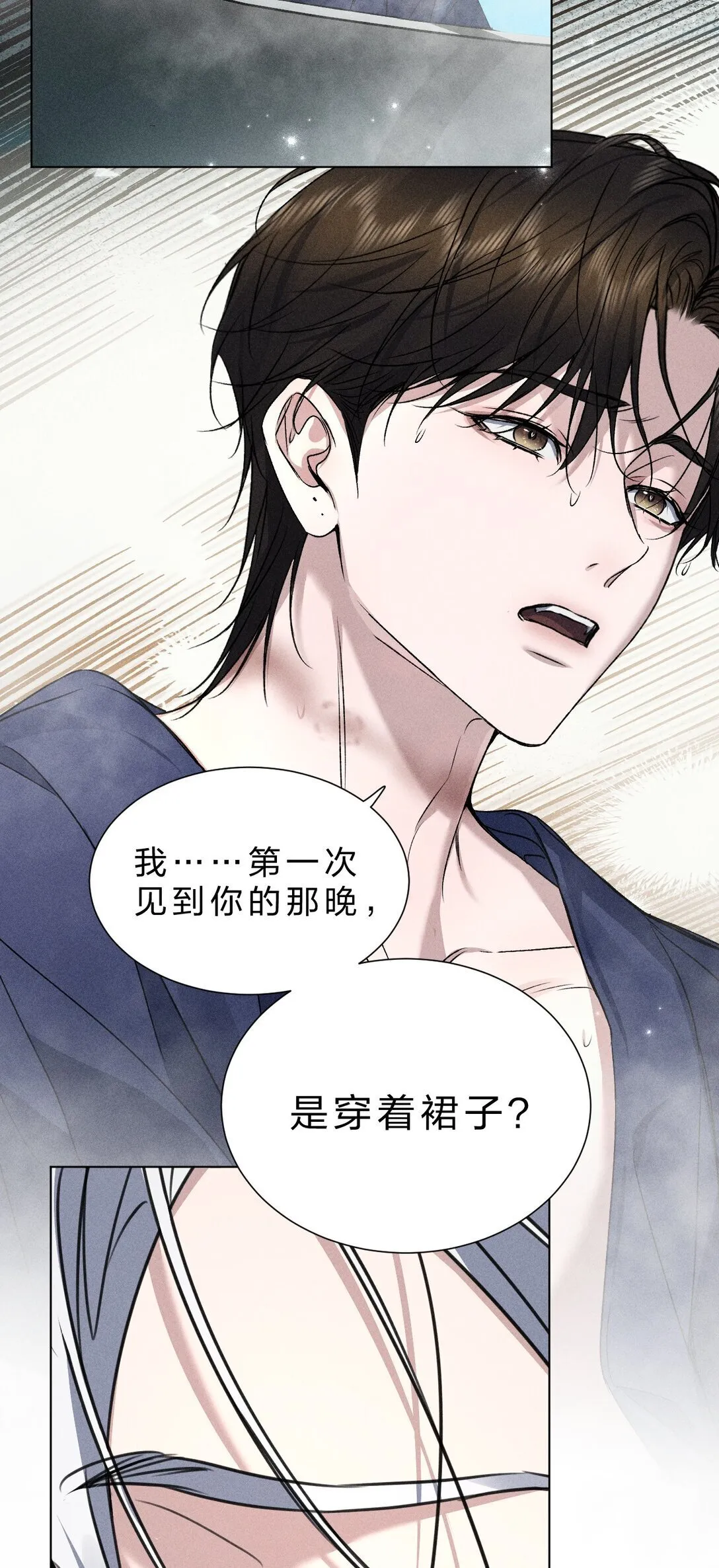 28 我不想被你推开 第13页