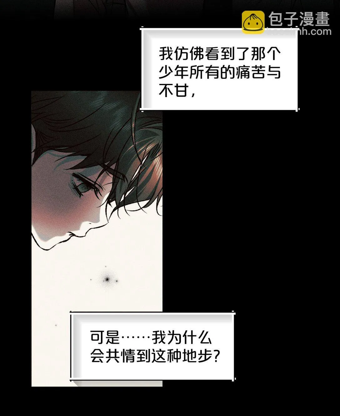28 我不想被你推开 第19页
