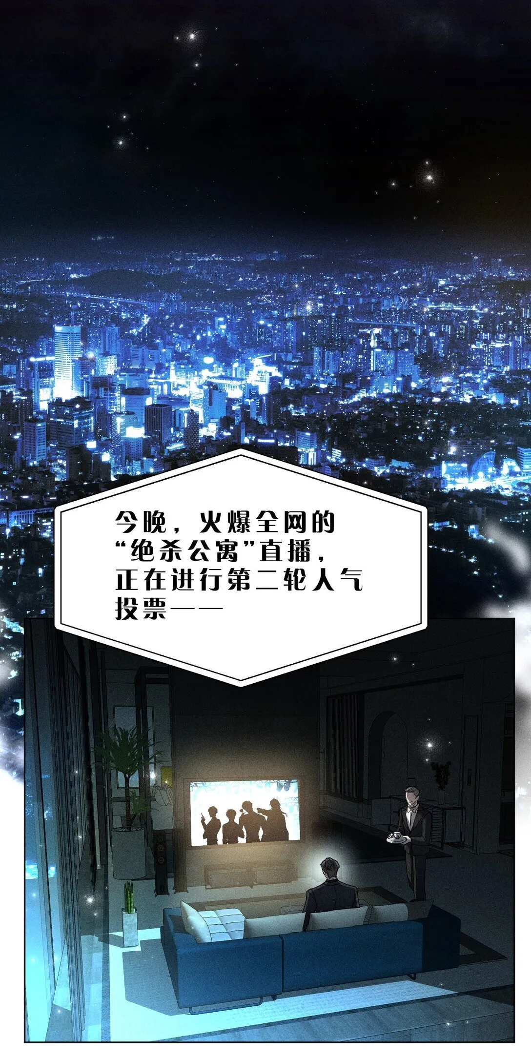 28 我不想被你推开 第41页