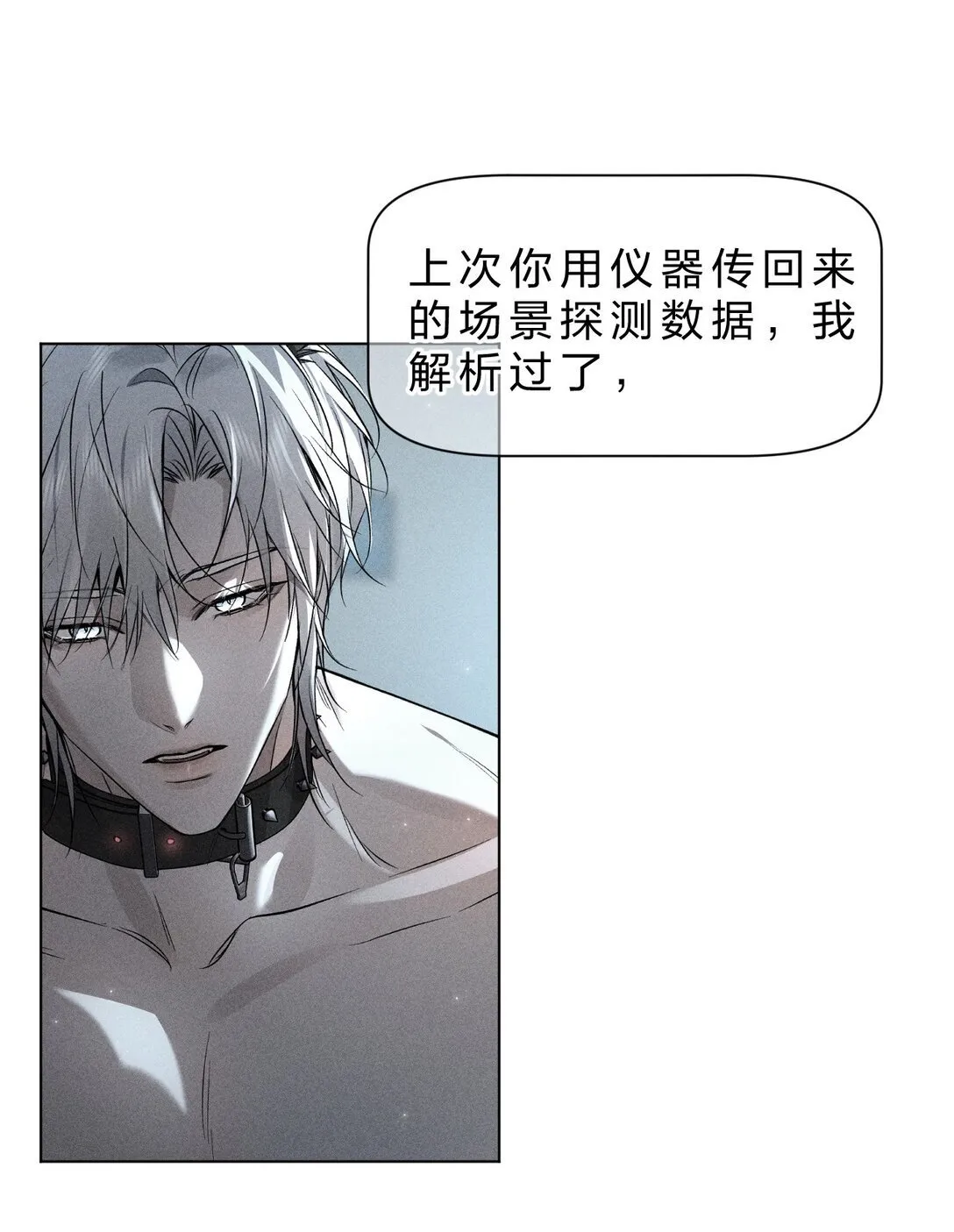 29 我想成为你最亲密的人 第36页