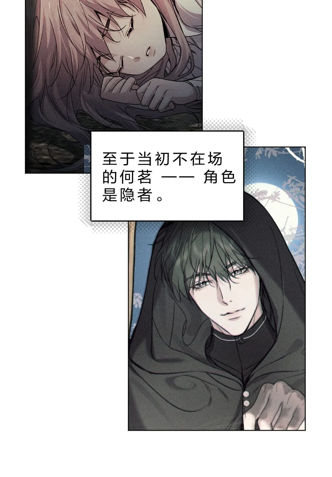 29 我想成为你最亲密的人 第43页