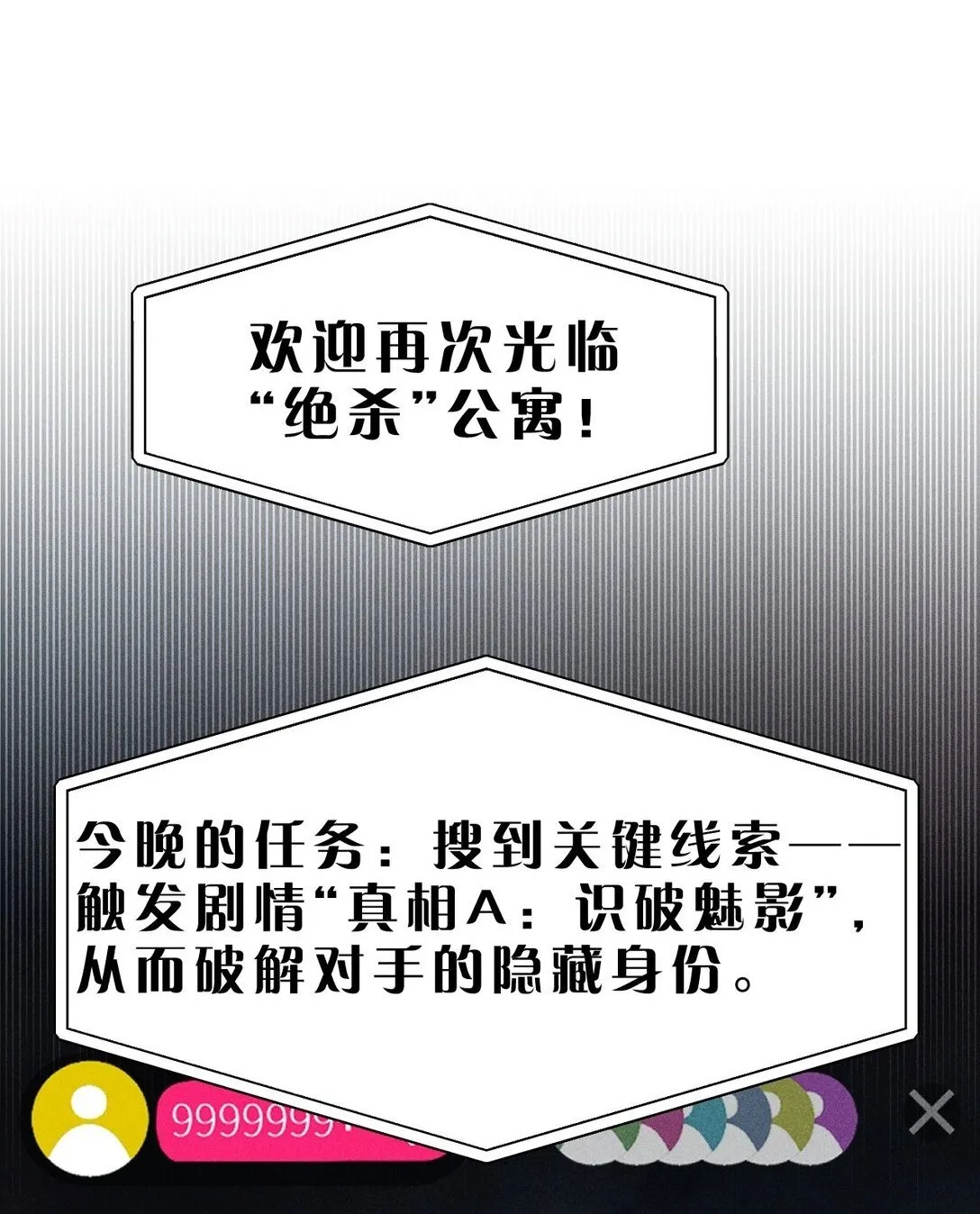 29 我想成为你最亲密的人 第63页
