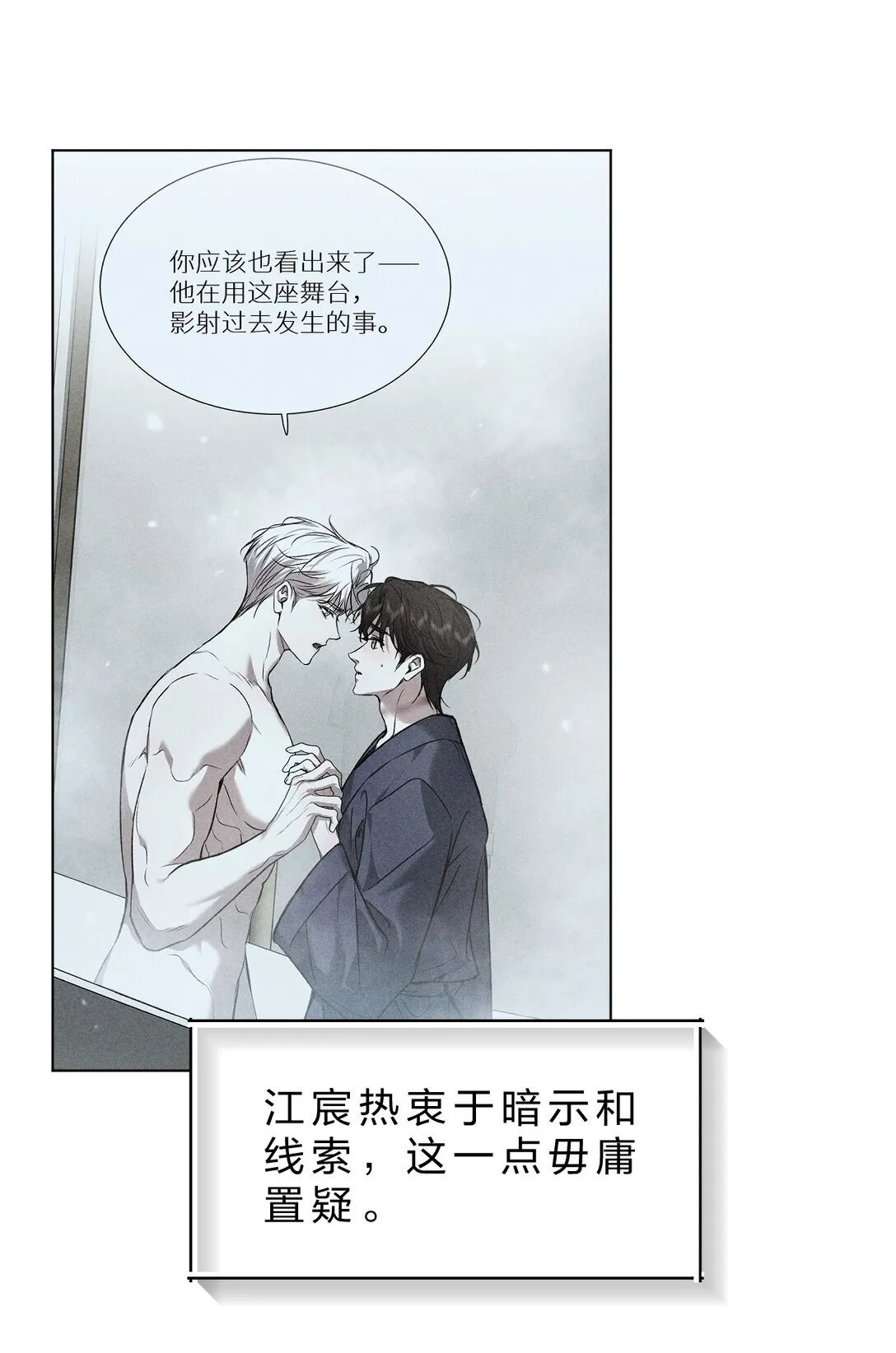 30 是啊，你怎么就疏于防范了呢 第11页