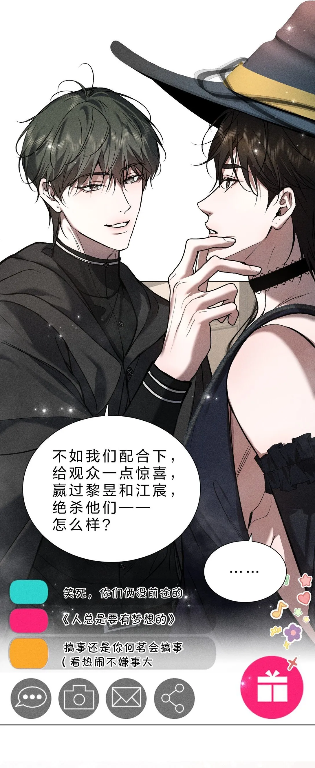 30 是啊，你怎么就疏于防范了呢 第24页