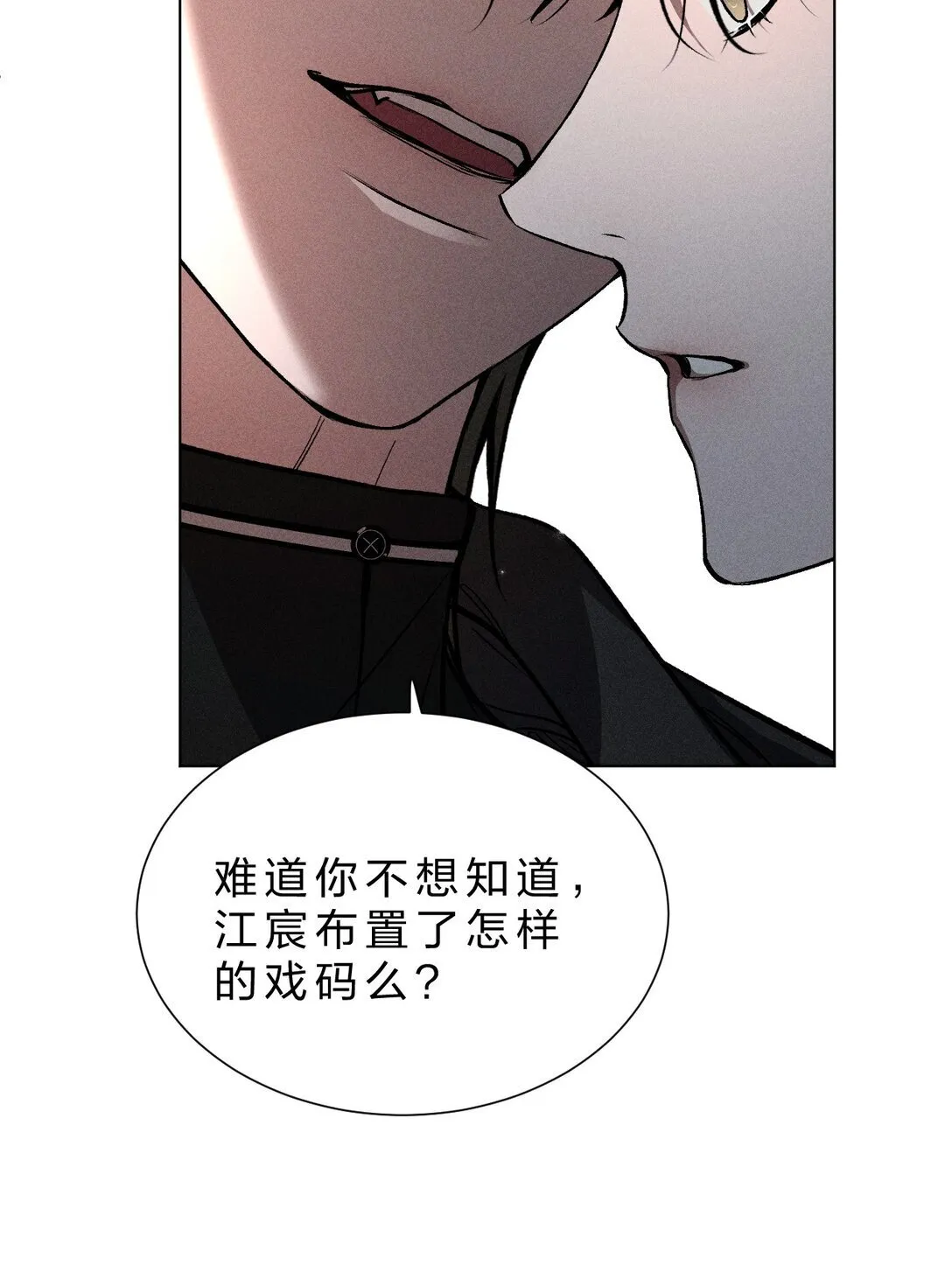30 是啊，你怎么就疏于防范了呢 第30页