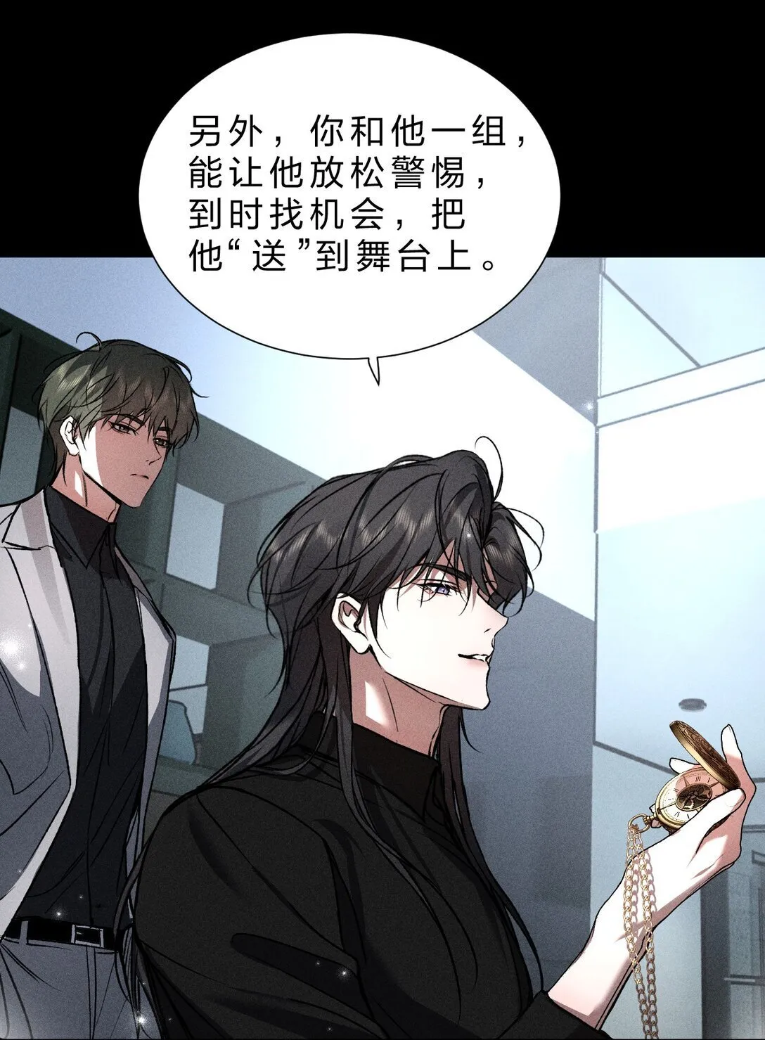 30 是啊，你怎么就疏于防范了呢 第37页