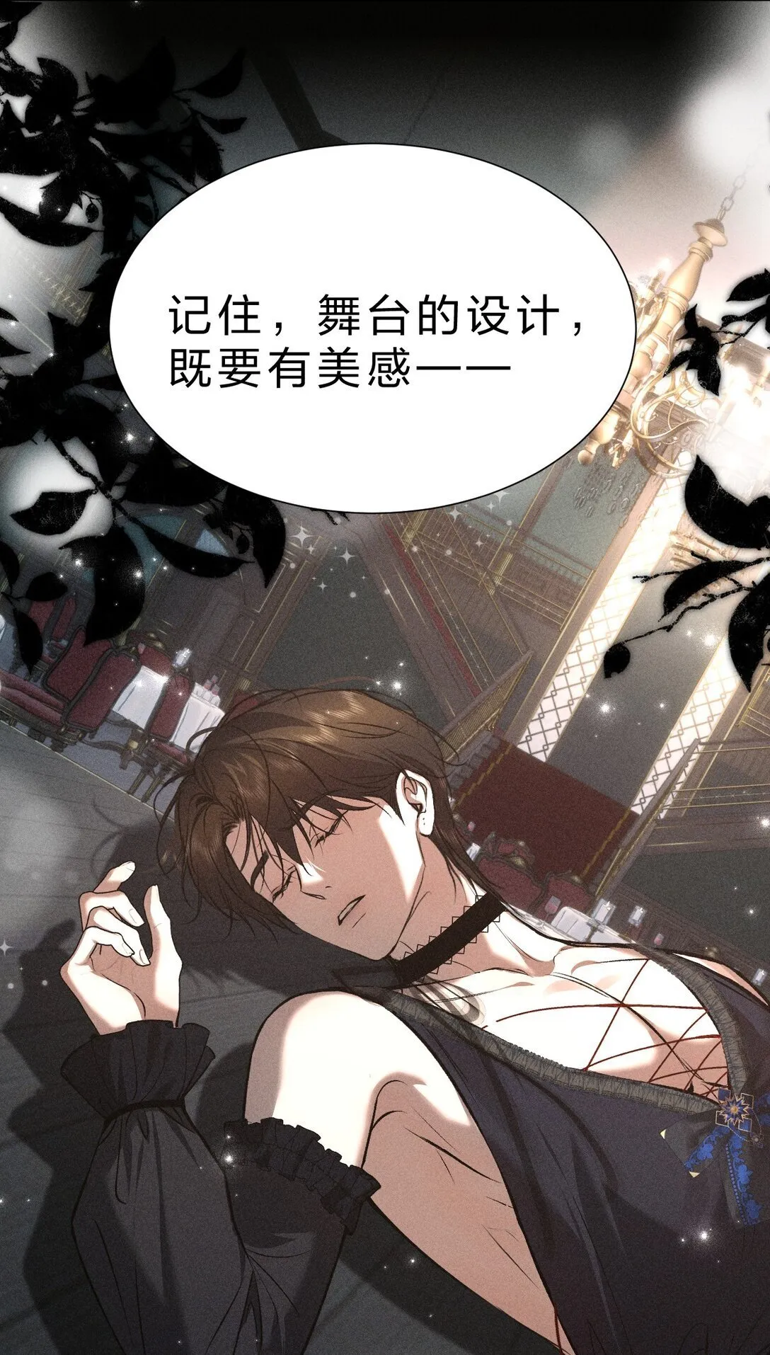 30 是啊，你怎么就疏于防范了呢 第38页