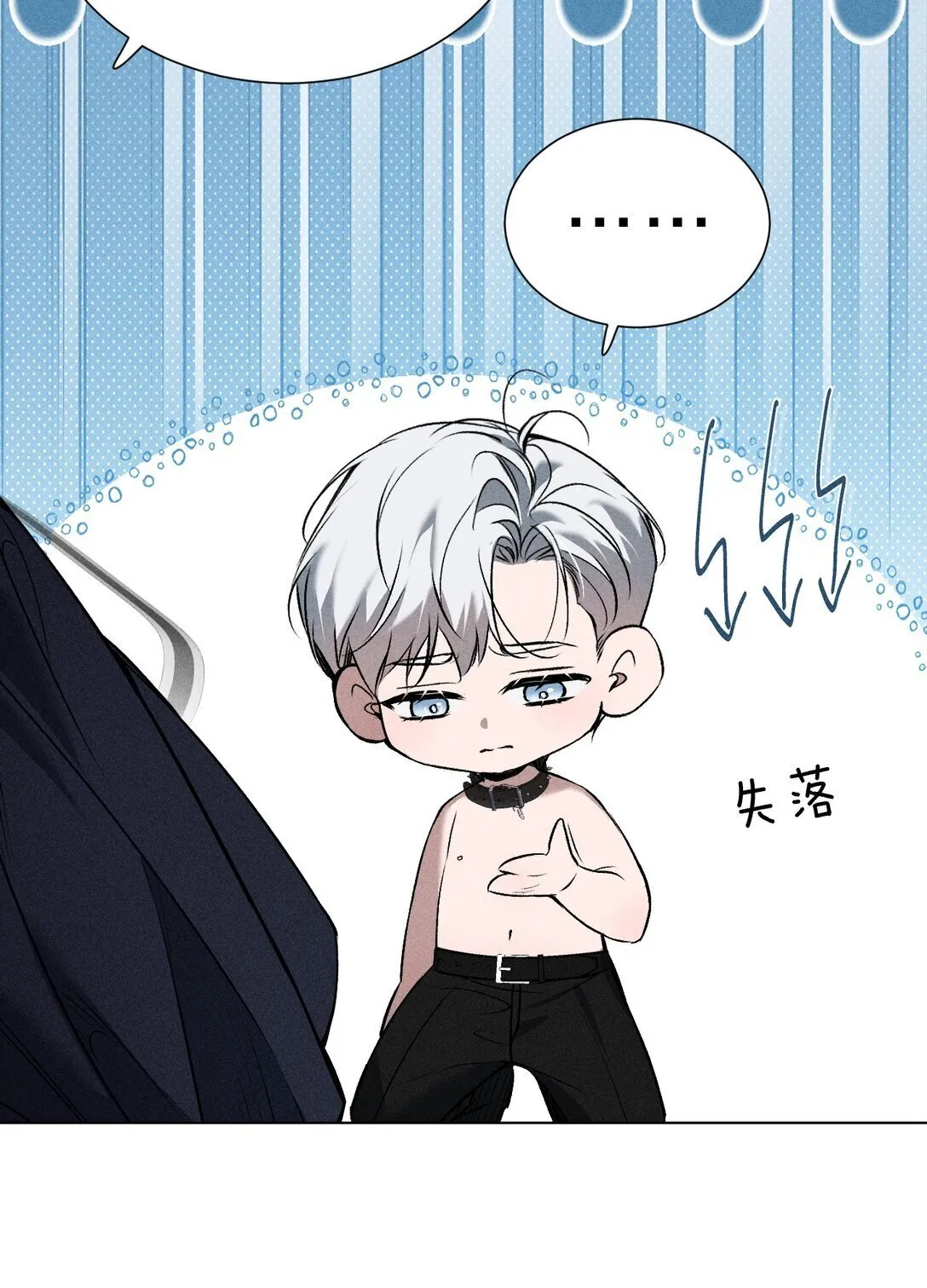 31 与我一同回味地狱的乐趣吧 第12页