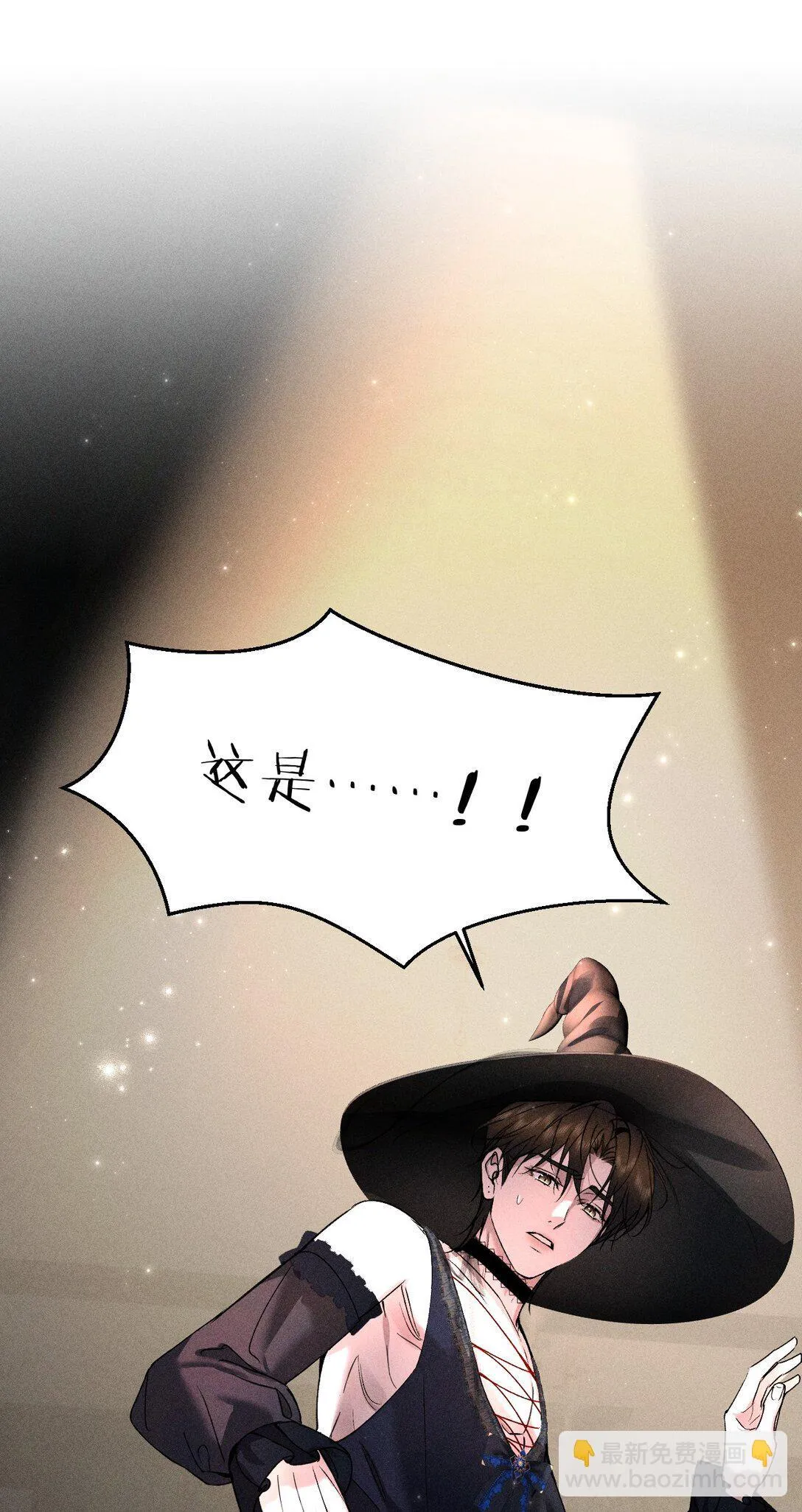 31 与我一同回味地狱的乐趣吧 第33页