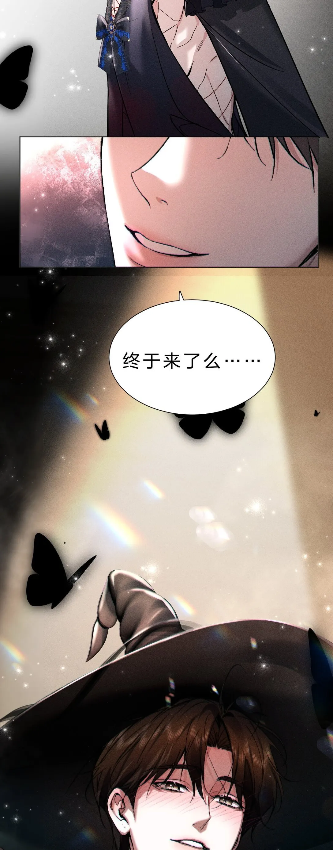 31 与我一同回味地狱的乐趣吧 第61页