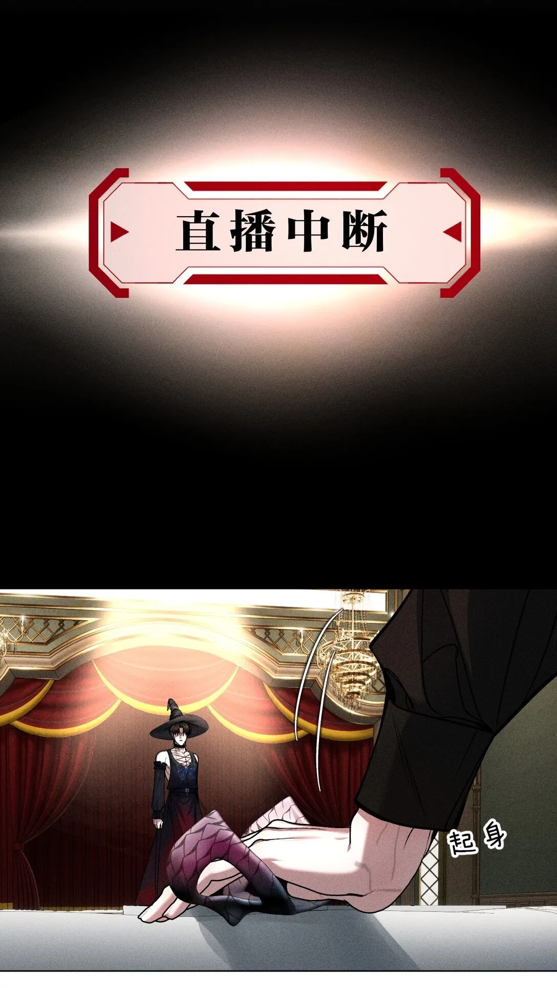 32 为了活下去，而隐瞒的一切 第32页