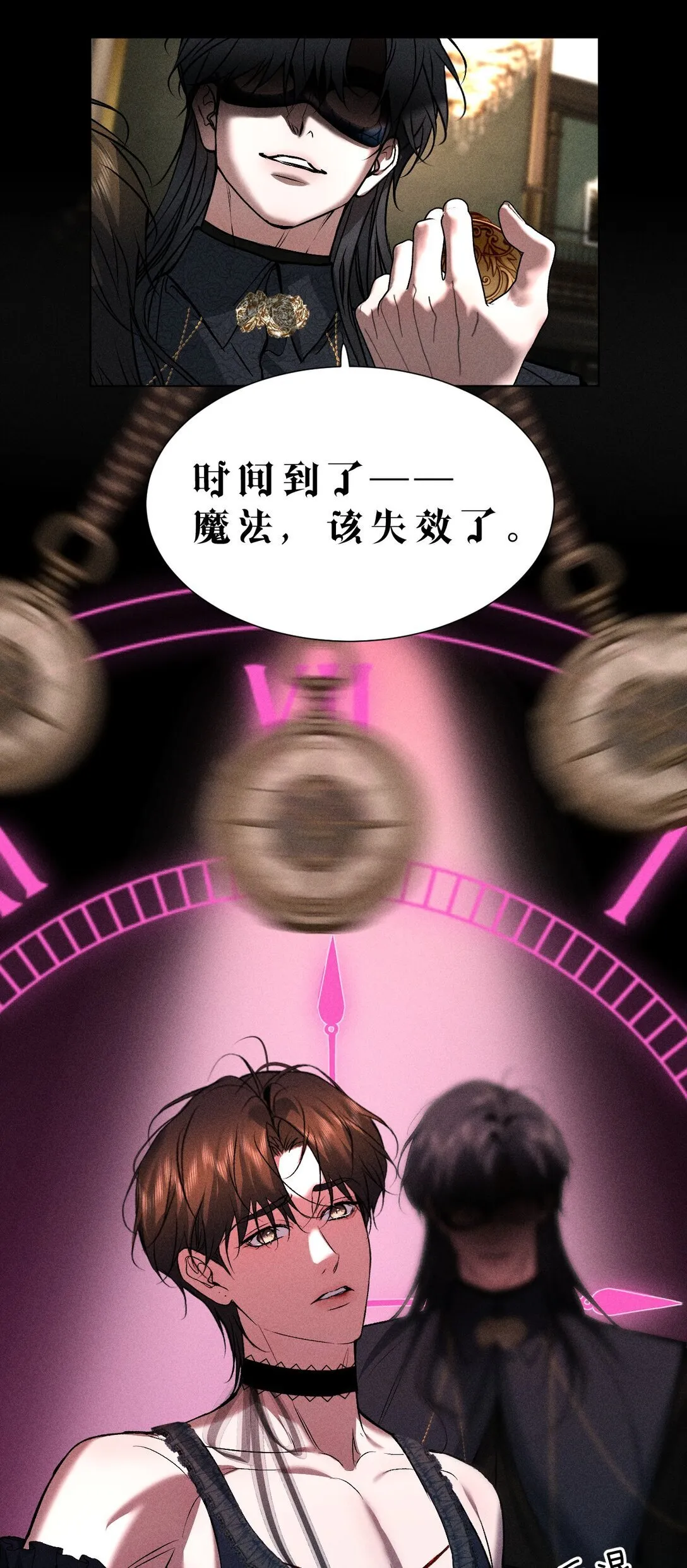 33 不要动他，否则就等着滚回你的庄园 第40页