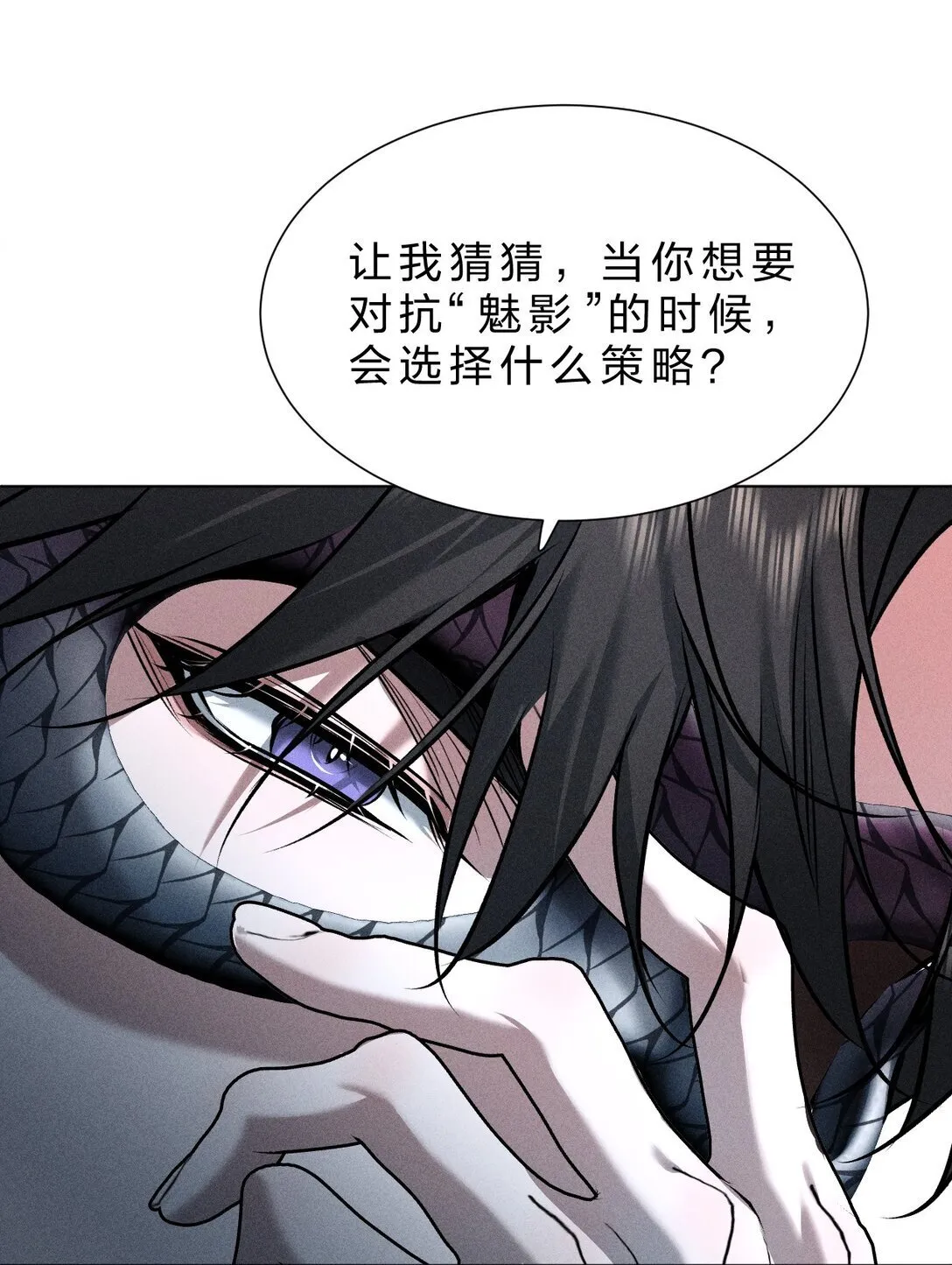 34 最可怜的人是你——江宸 第31页