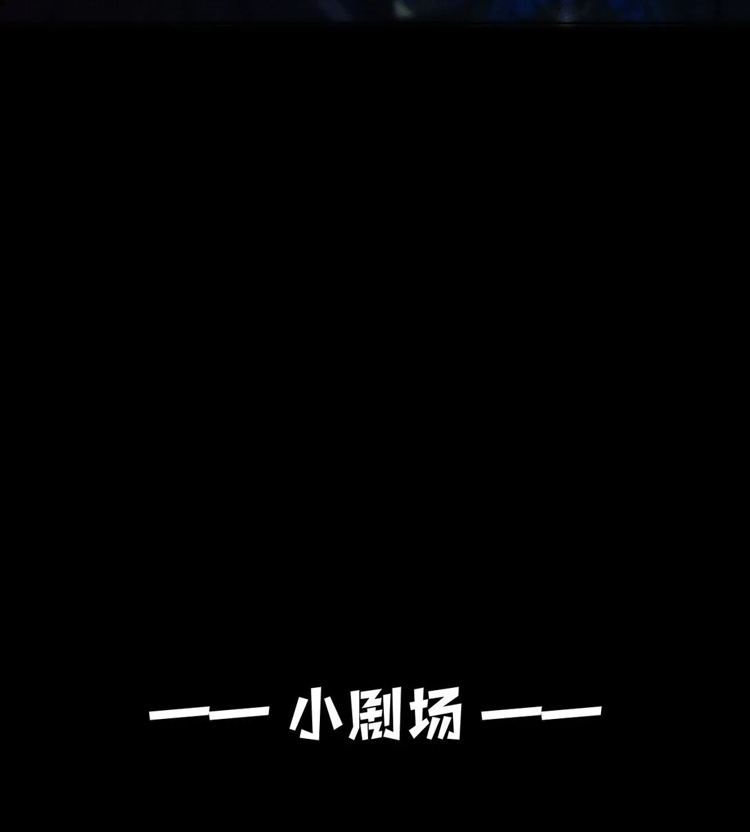 34 最可怜的人是你——江宸 第74页
