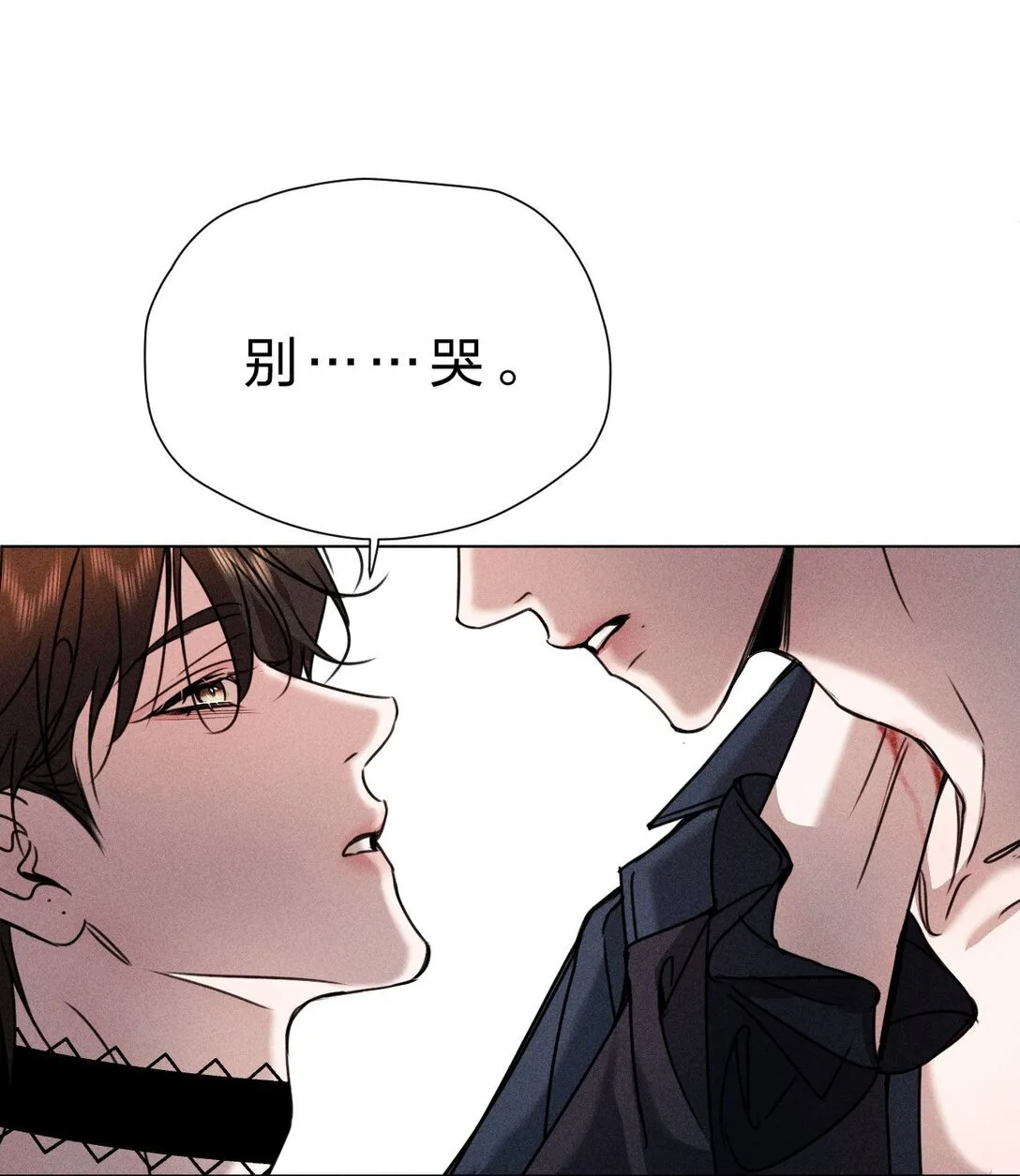 36 没有“别人”爱我——只有你 第3页
