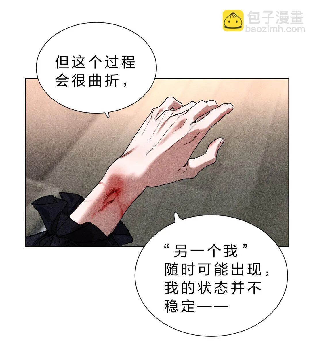 36 没有“别人”爱我——只有你 第19页