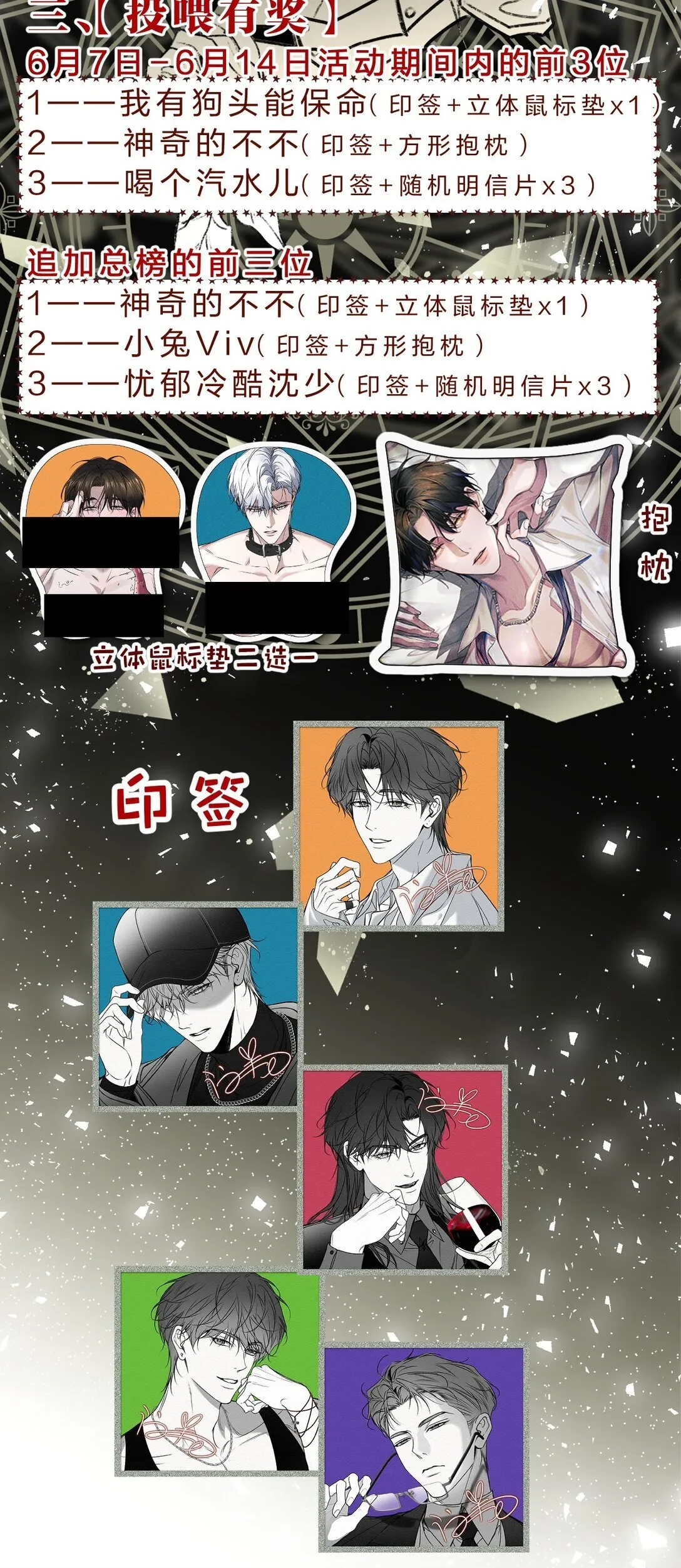 36 没有“别人”爱我——只有你 第59页
