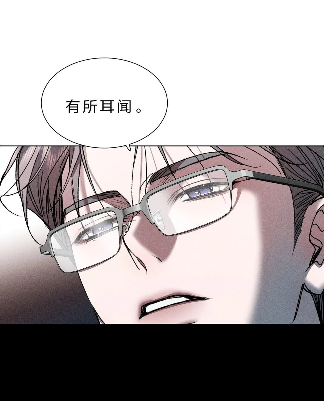 38 原来调戏他，这么有趣 第25页