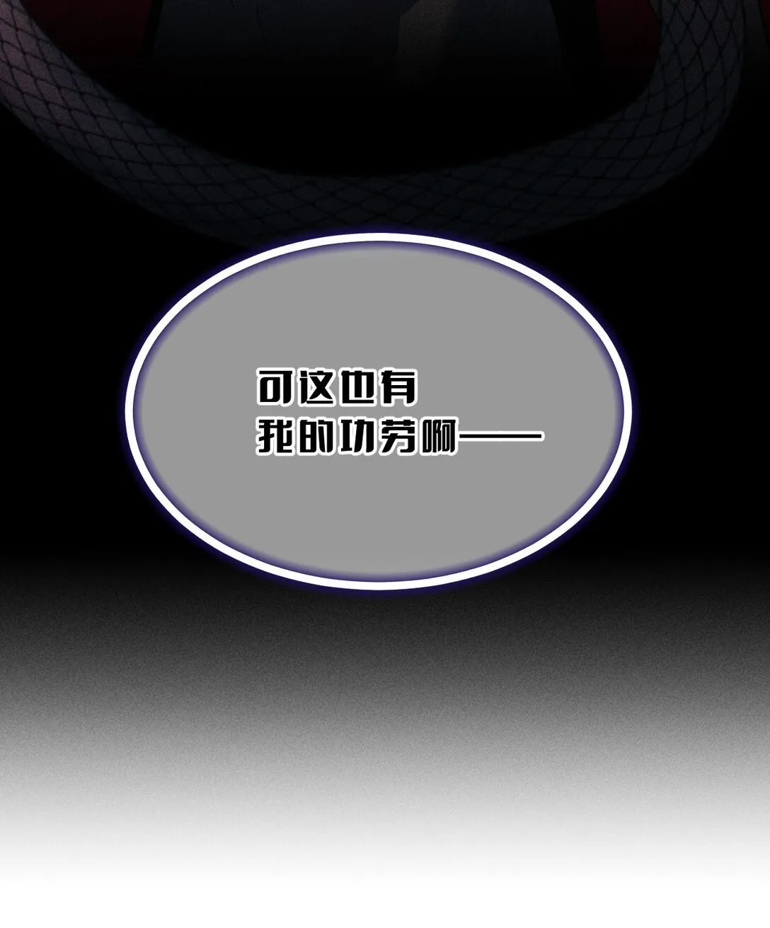 38 原来调戏他，这么有趣 第50页