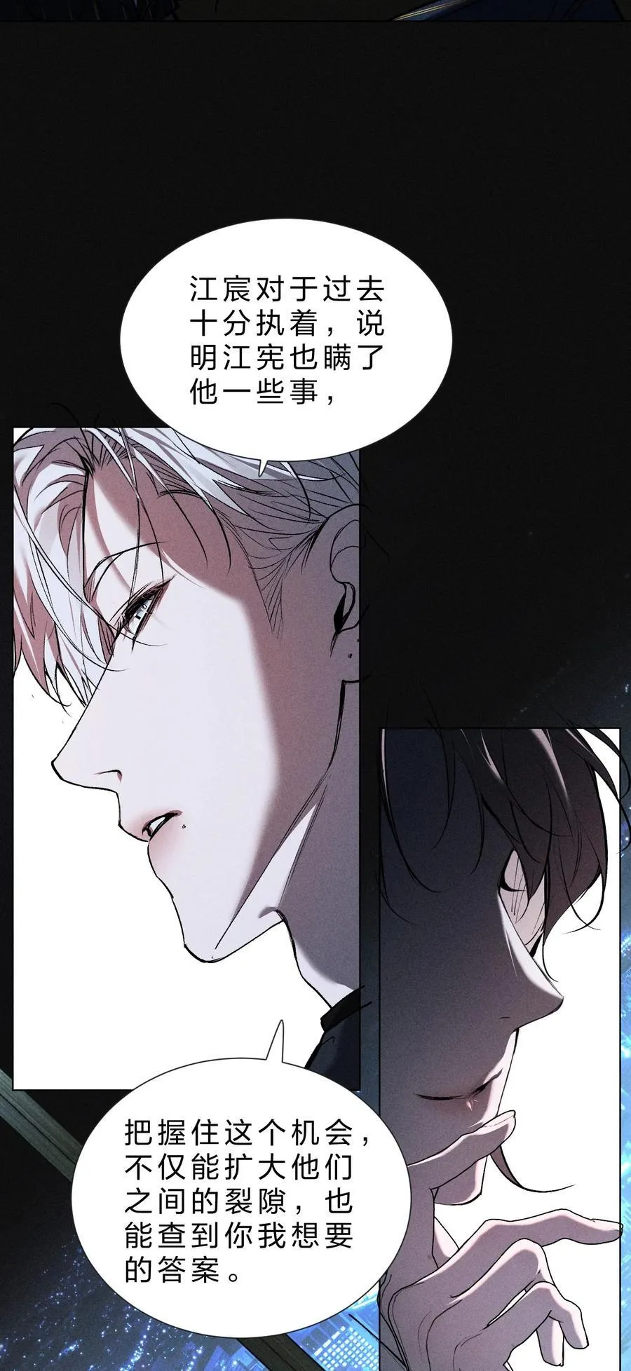 40 更有观赏性的新鲜贡品 第5页