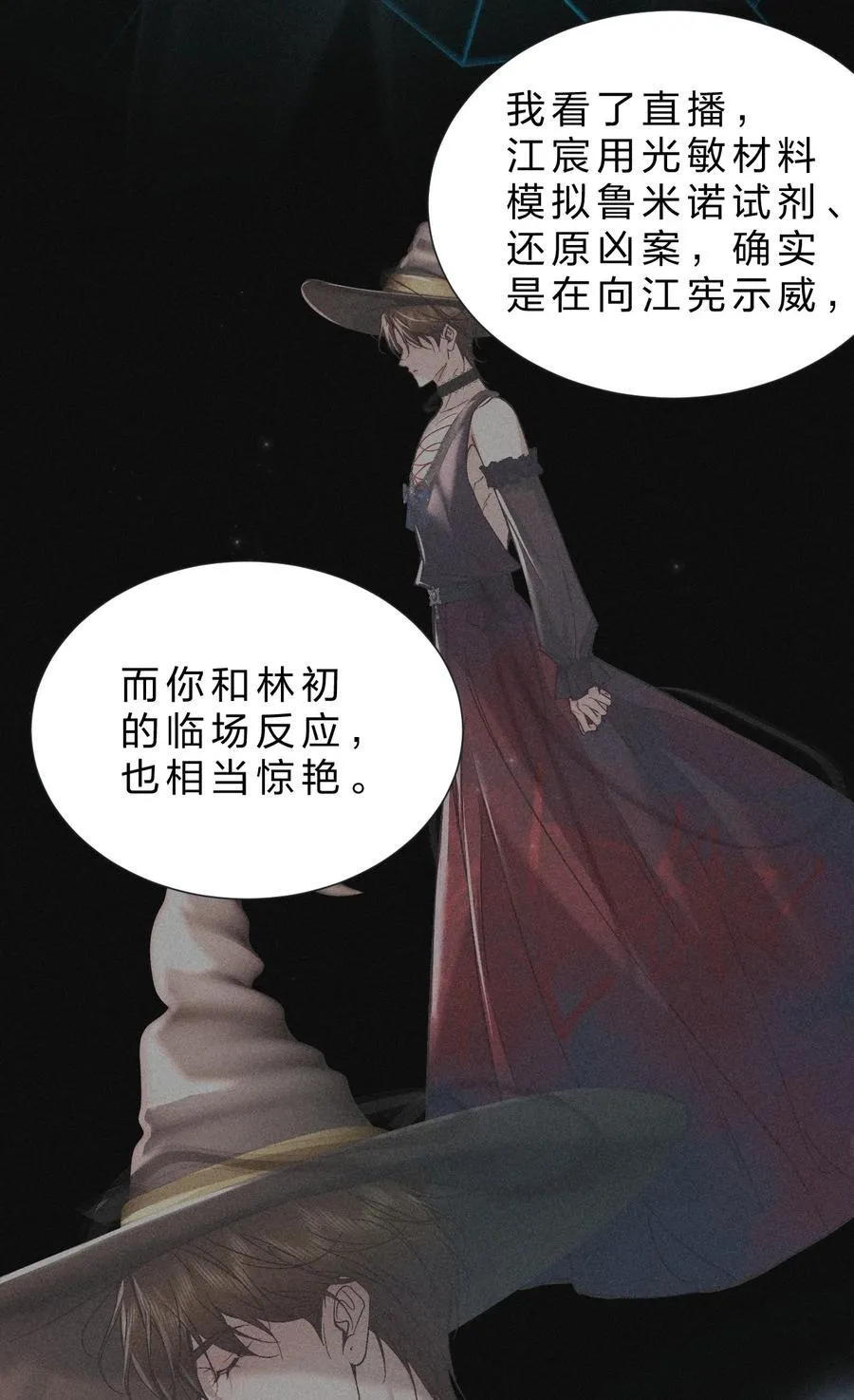 40 更有观赏性的新鲜贡品 第8页