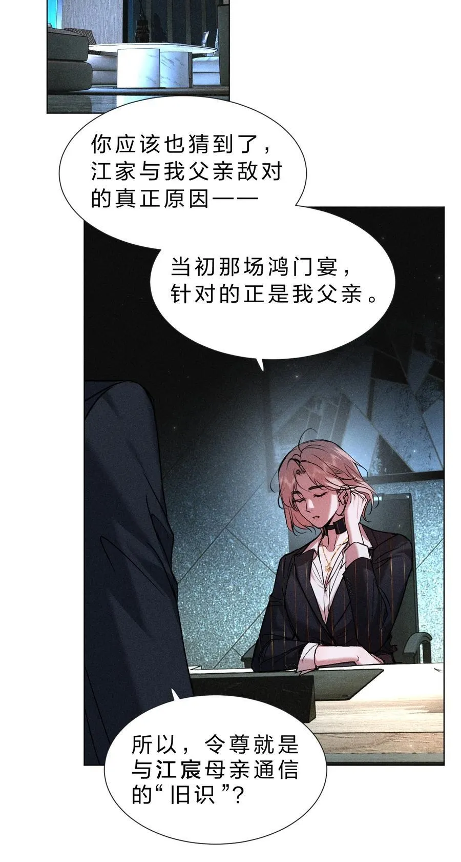 40 更有观赏性的新鲜贡品 第12页