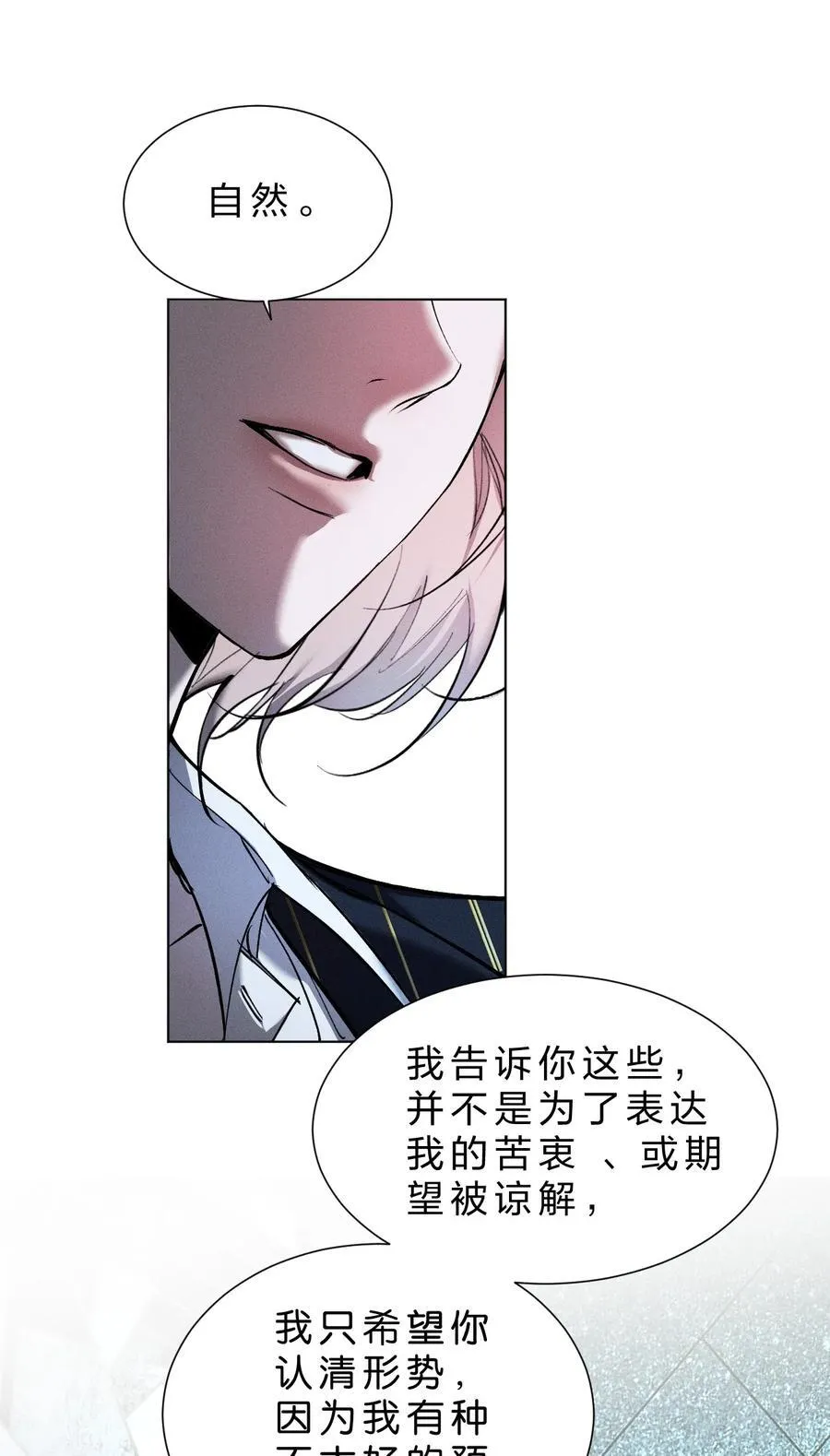 40 更有观赏性的新鲜贡品 第29页