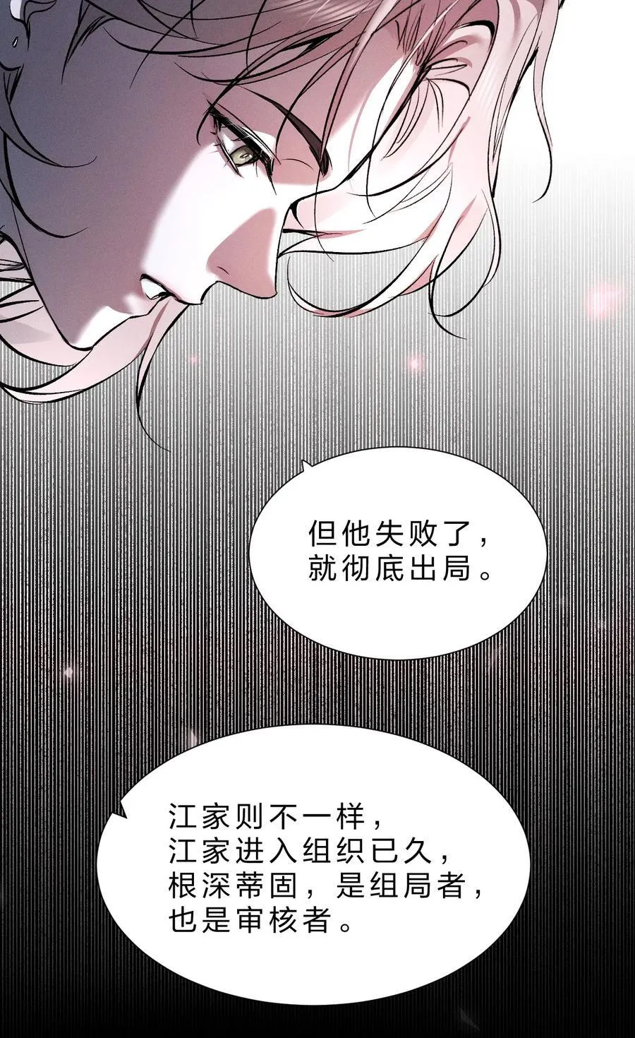 40 更有观赏性的新鲜贡品 第32页