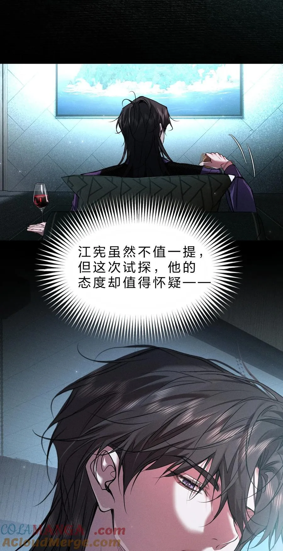 40 更有观赏性的新鲜贡品 第49页