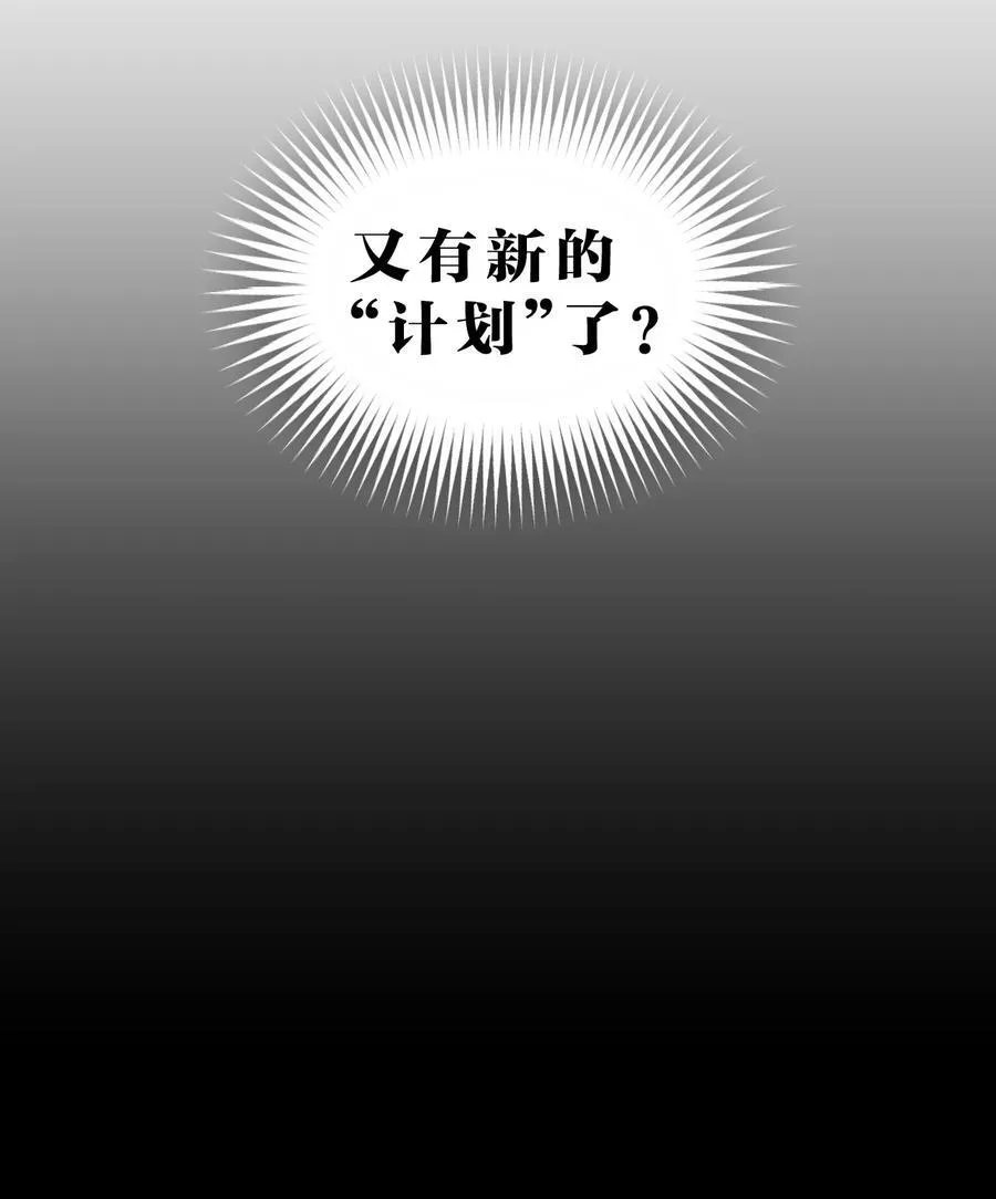 40 更有观赏性的新鲜贡品 第53页