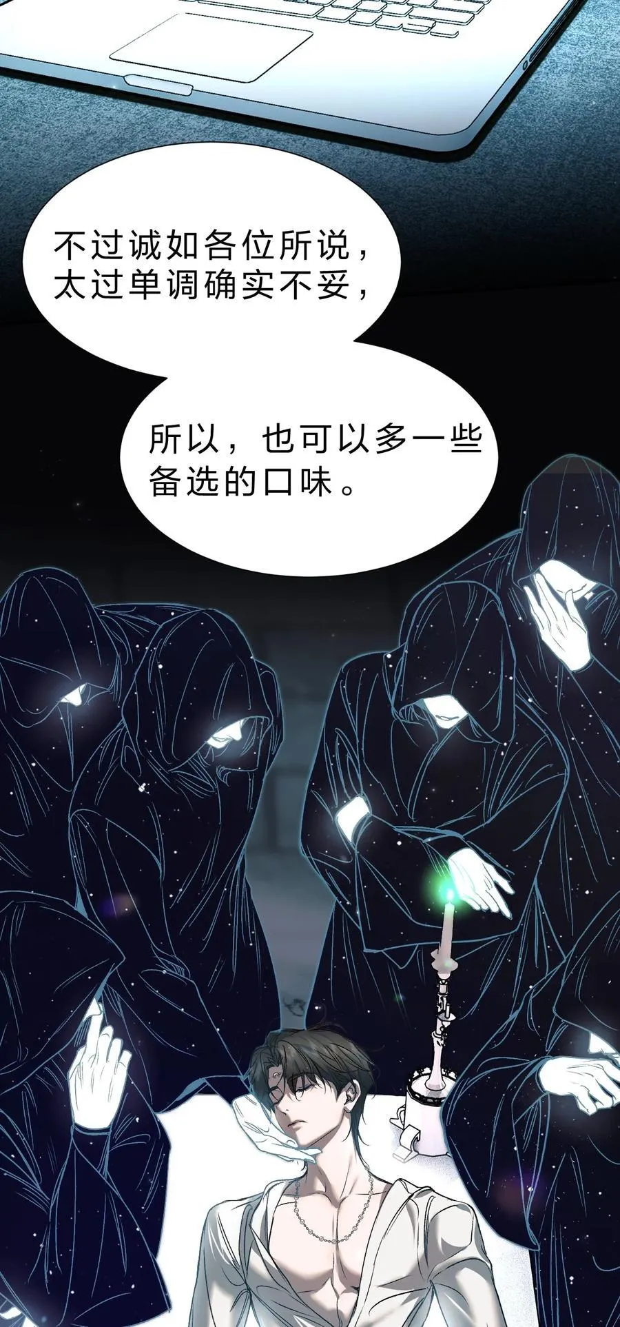 40 更有观赏性的新鲜贡品 第62页