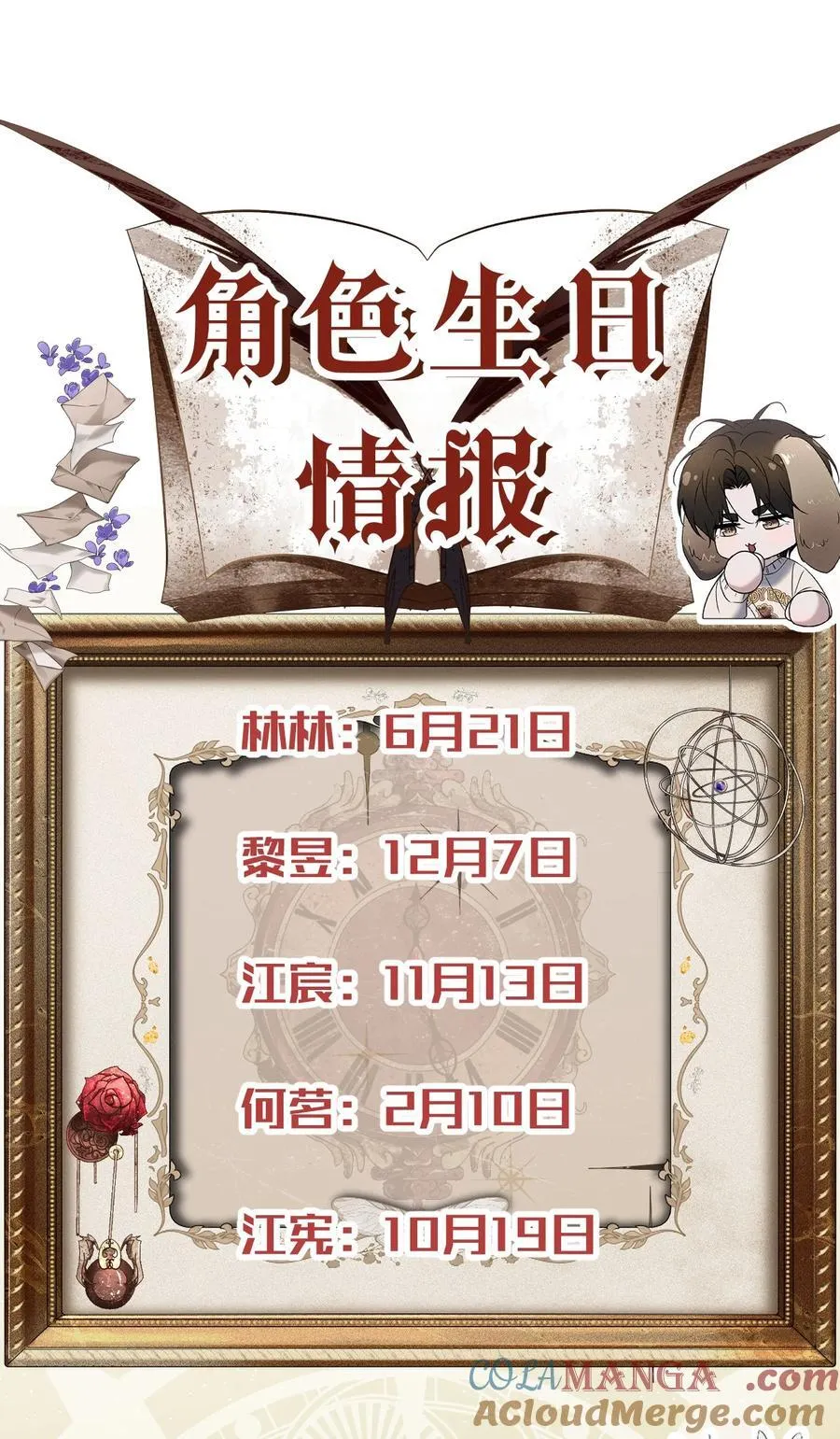 40 更有观赏性的新鲜贡品 第64页