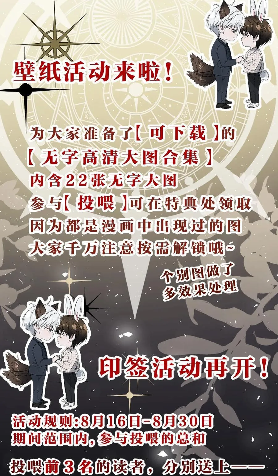 40 更有观赏性的新鲜贡品 第65页