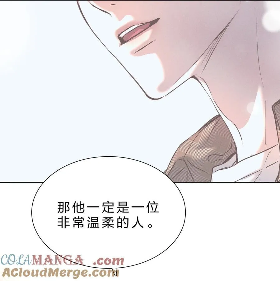 41 无论用什么方法，抓紧我……好不好 第13页