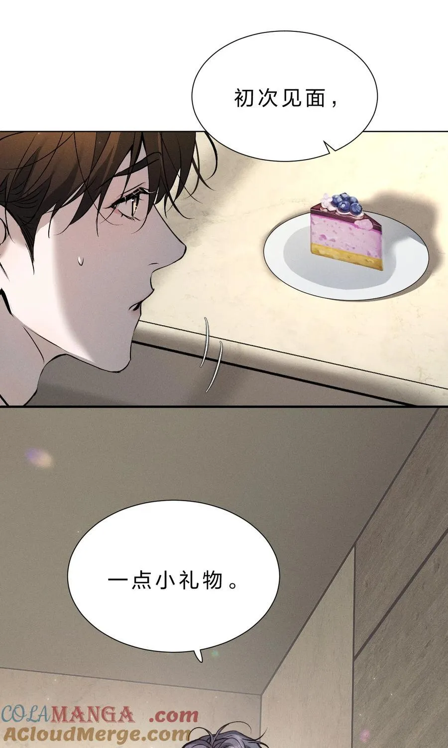 41 无论用什么方法，抓紧我……好不好 第40页