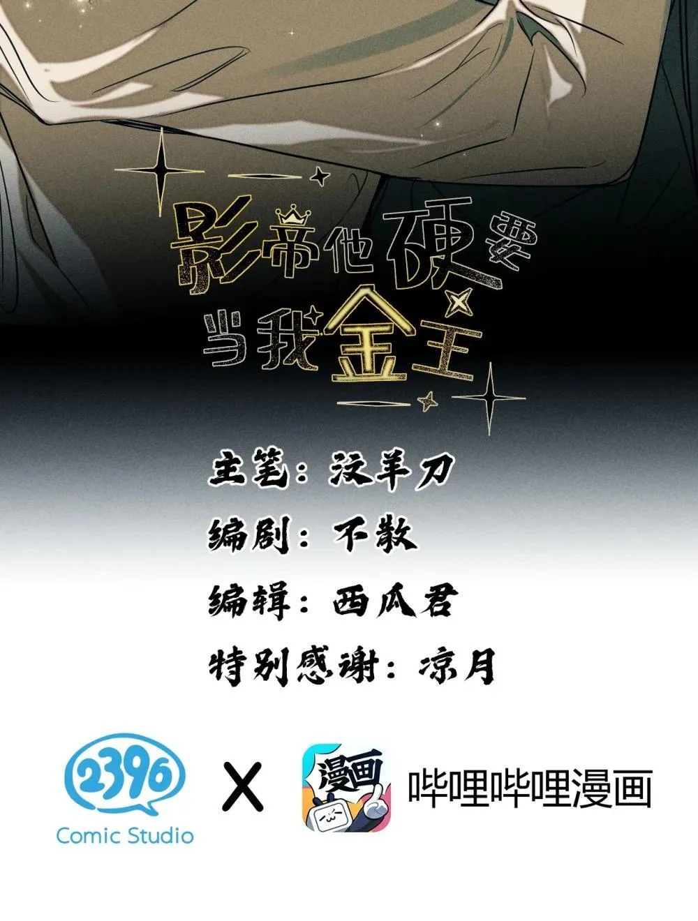 42 你们的情感纽带——进行到哪一步了？ 第2页