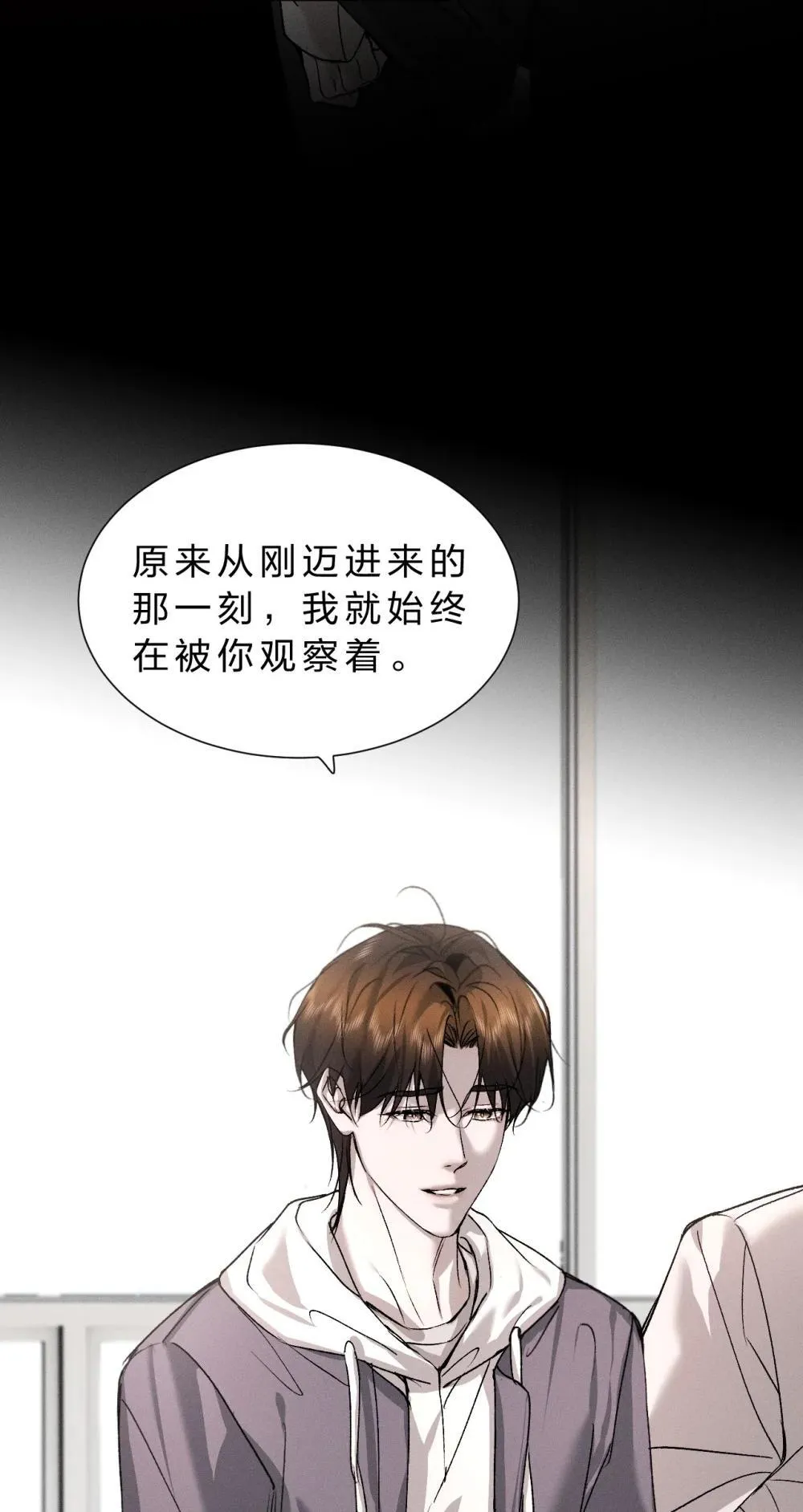 42 你们的情感纽带——进行到哪一步了？ 第21页