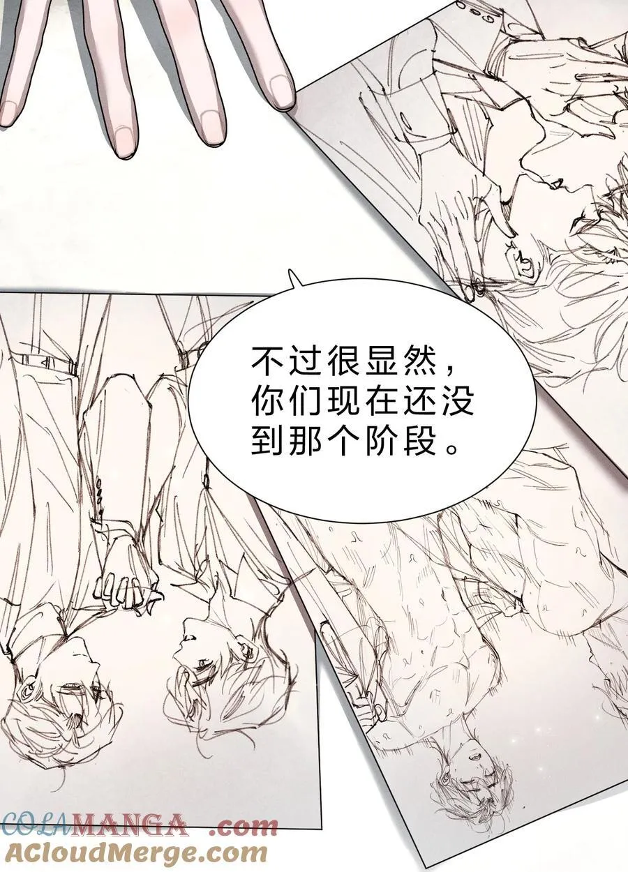 43 我希望他，没有任何“附加价值” 第4页