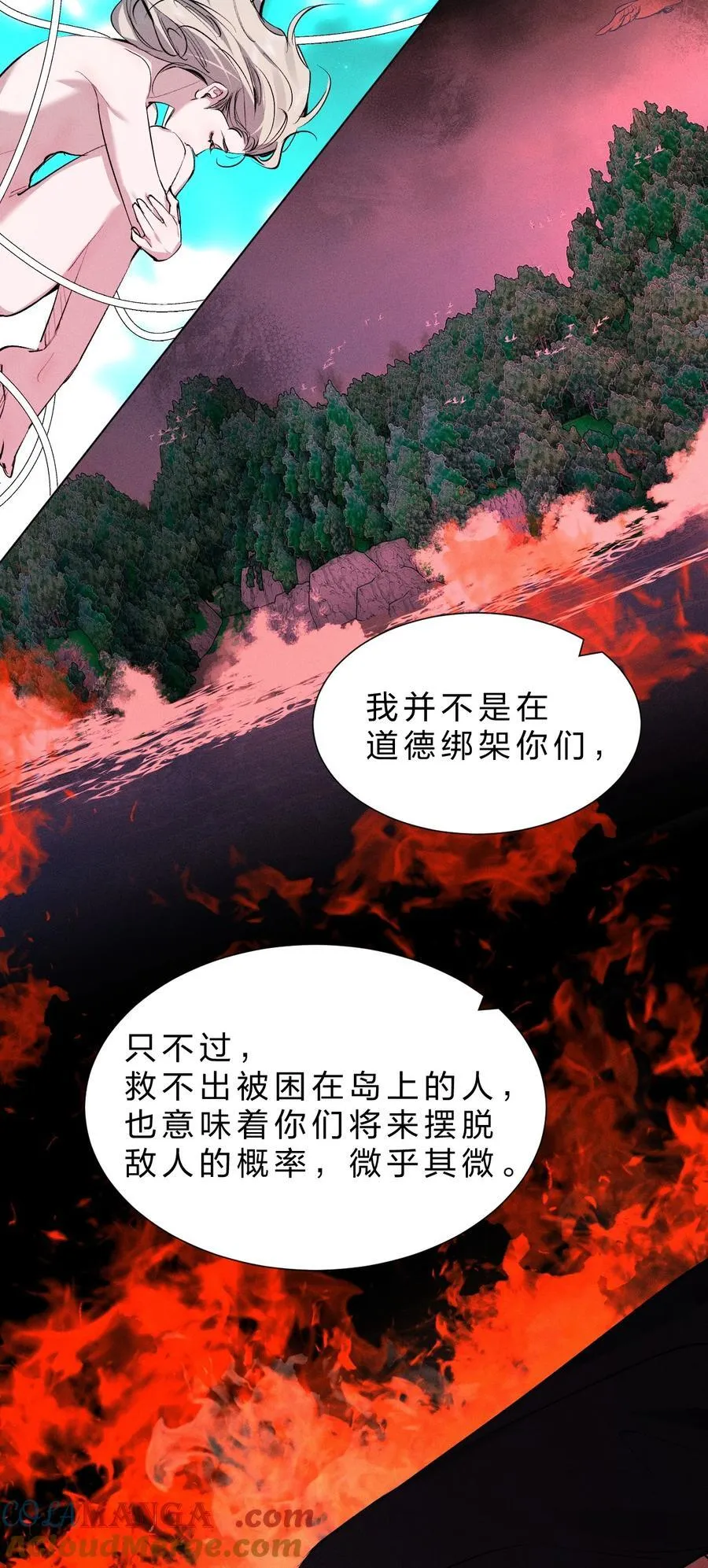43 我希望他，没有任何“附加价值” 第13页