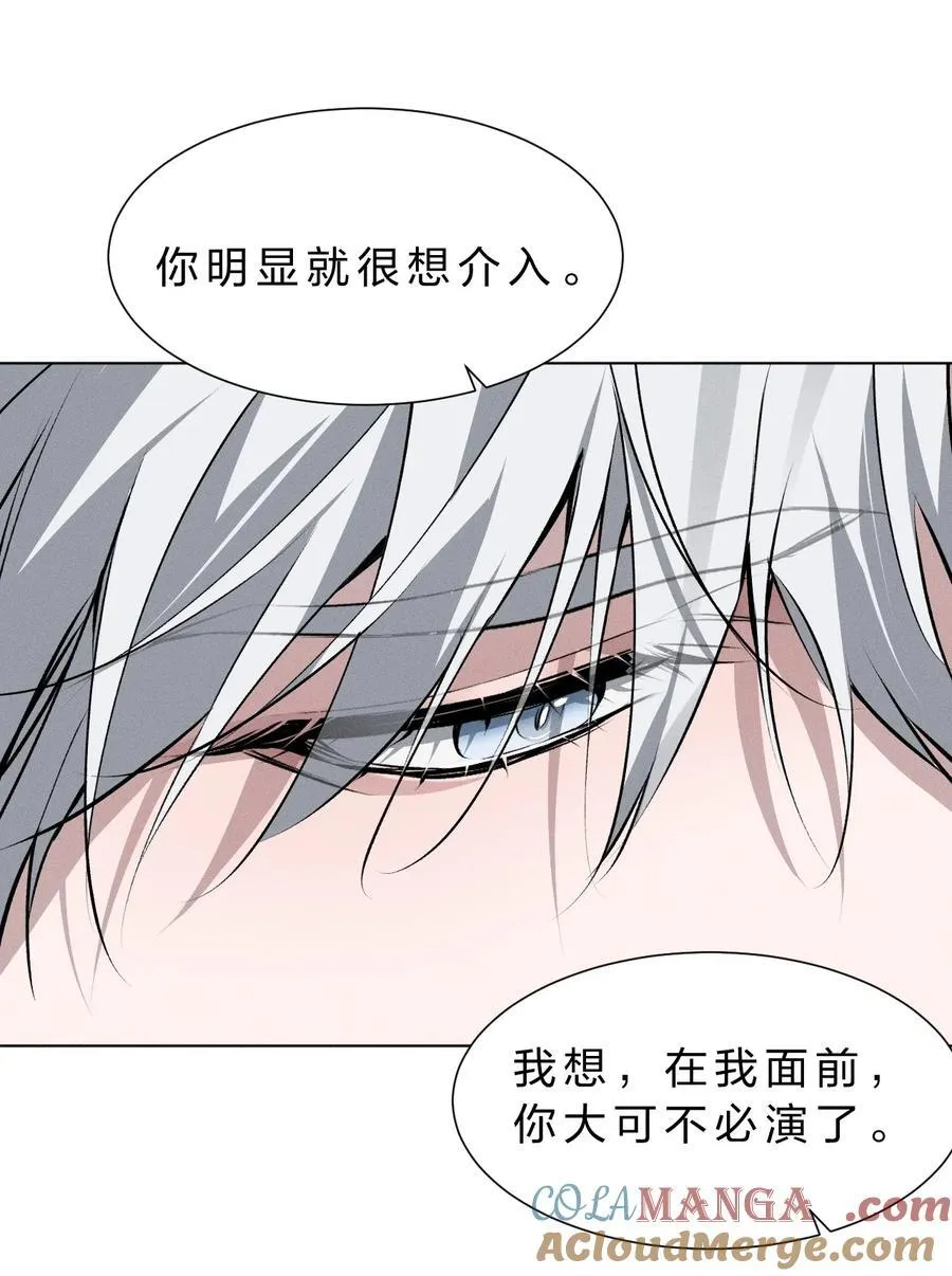 43 我希望他，没有任何“附加价值” 第16页