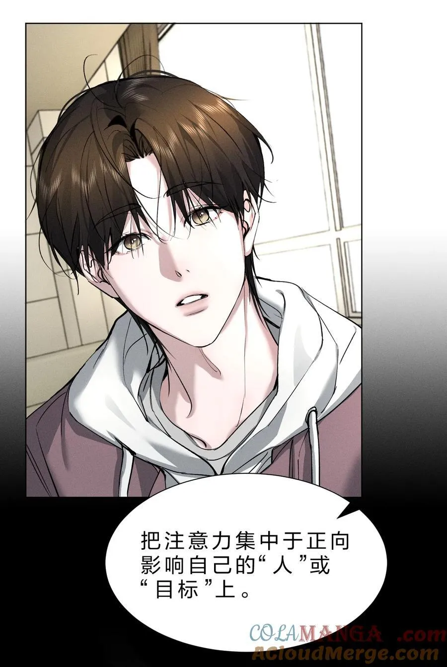 43 我希望他，没有任何“附加价值” 第28页