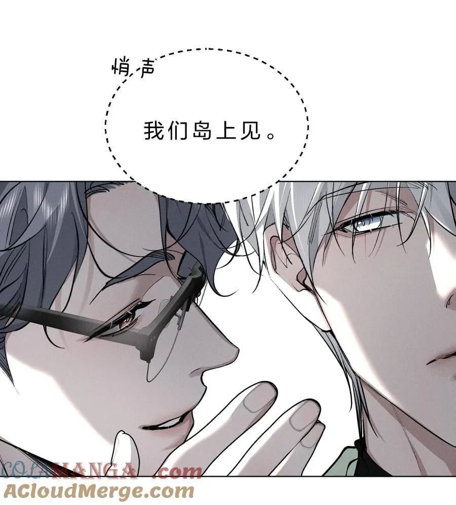 43 我希望他，没有任何“附加价值” 第31页
