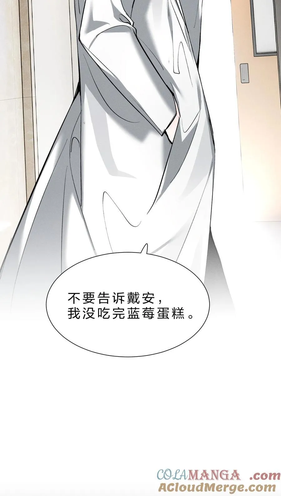 43 我希望他，没有任何“附加价值” 第34页