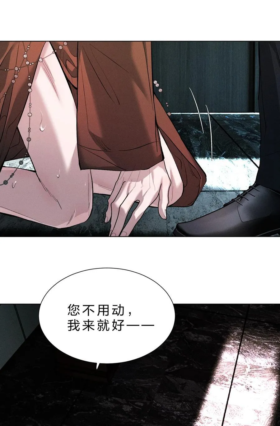 43 我希望他，没有任何“附加价值” 第41页