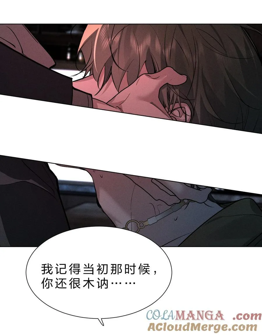 43 我希望他，没有任何“附加价值” 第43页